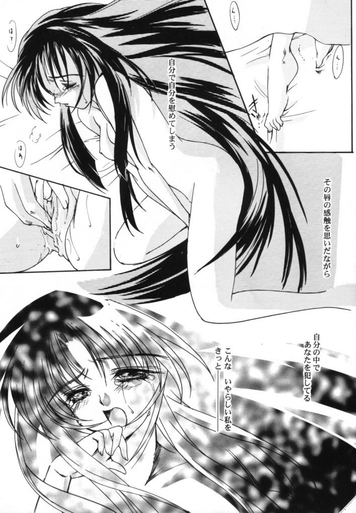 セルロイドの月