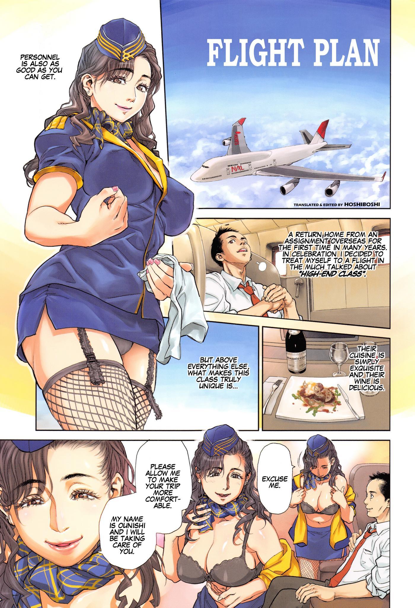 フライトプラン