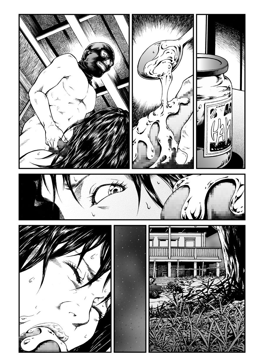 Yokubou Kaiki Dai 451 Shou-Shouwa Ryoukitan Nyohan Shiokinin Tetsuo Gion Maiko Yuukai Jiken-