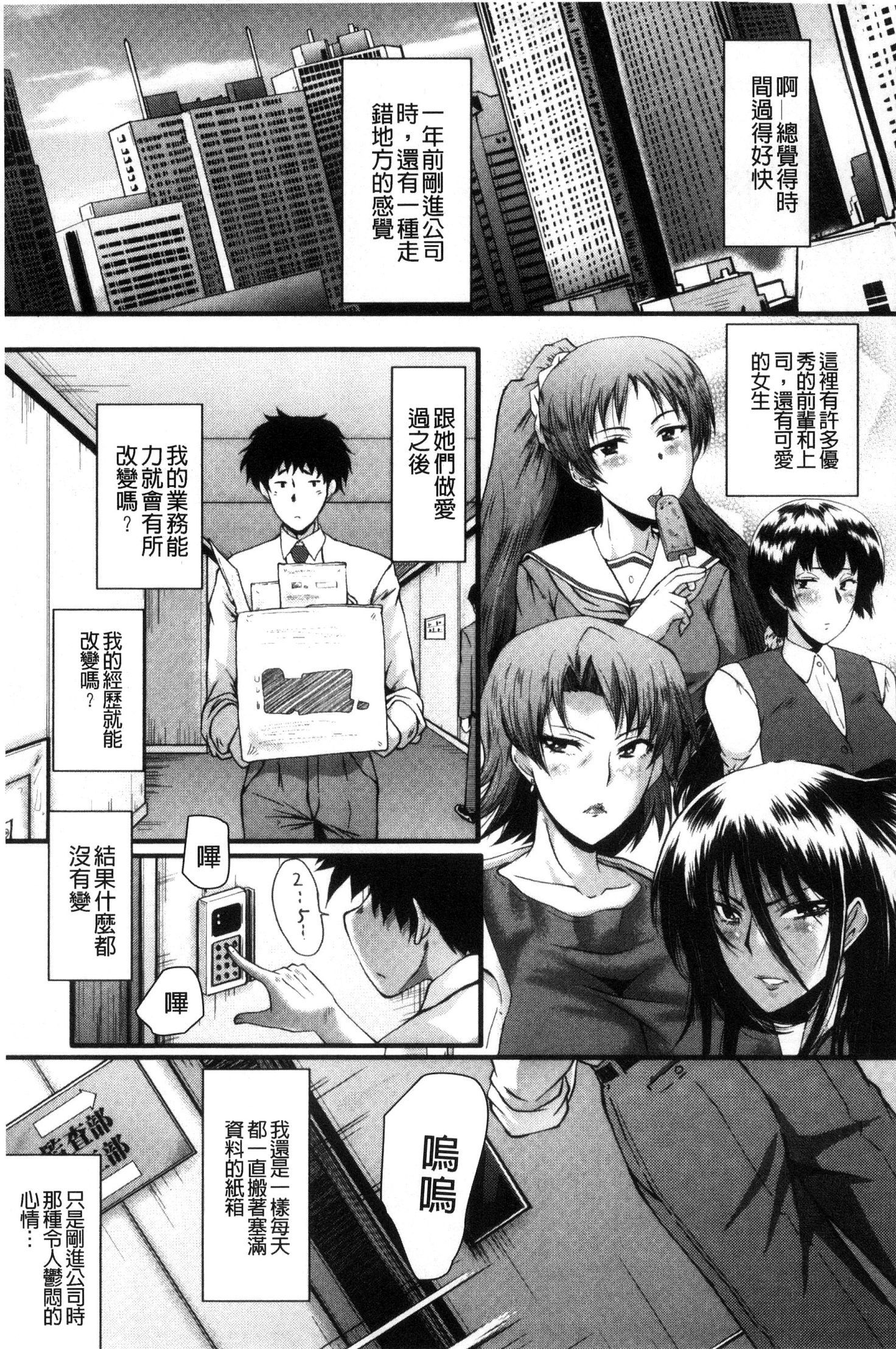オフィスニクベンキ