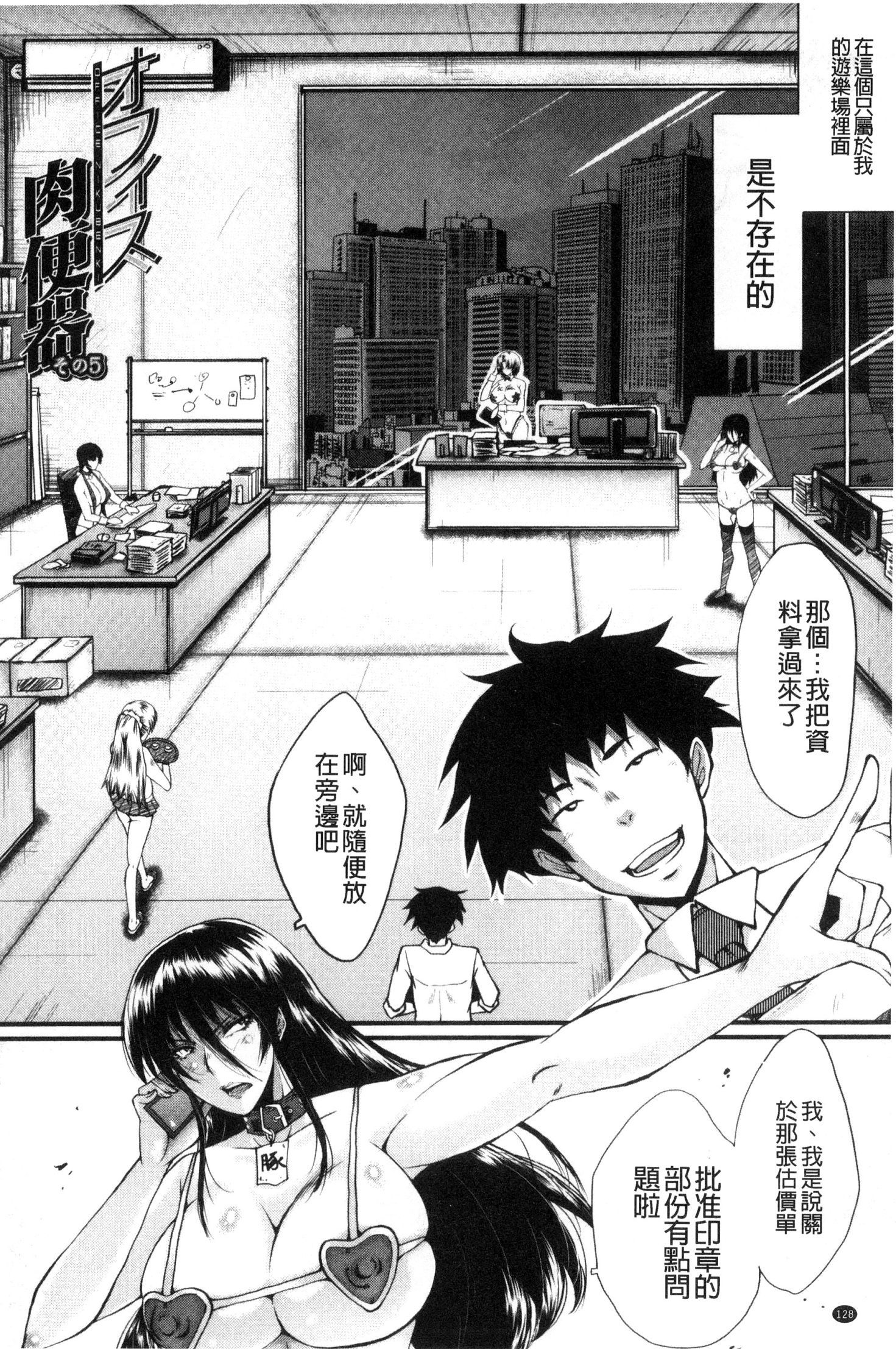 オフィスニクベンキ