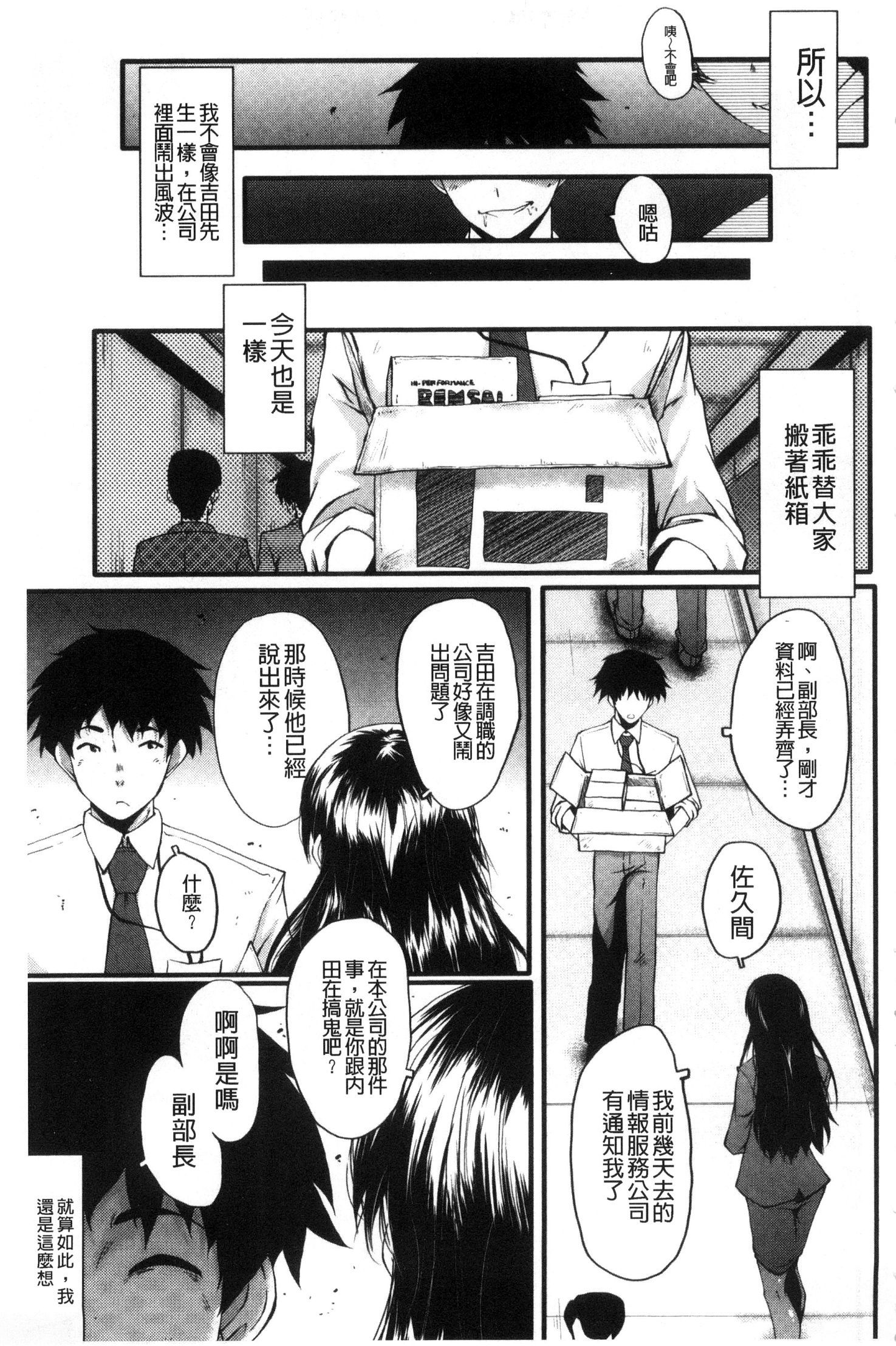 オフィスニクベンキ