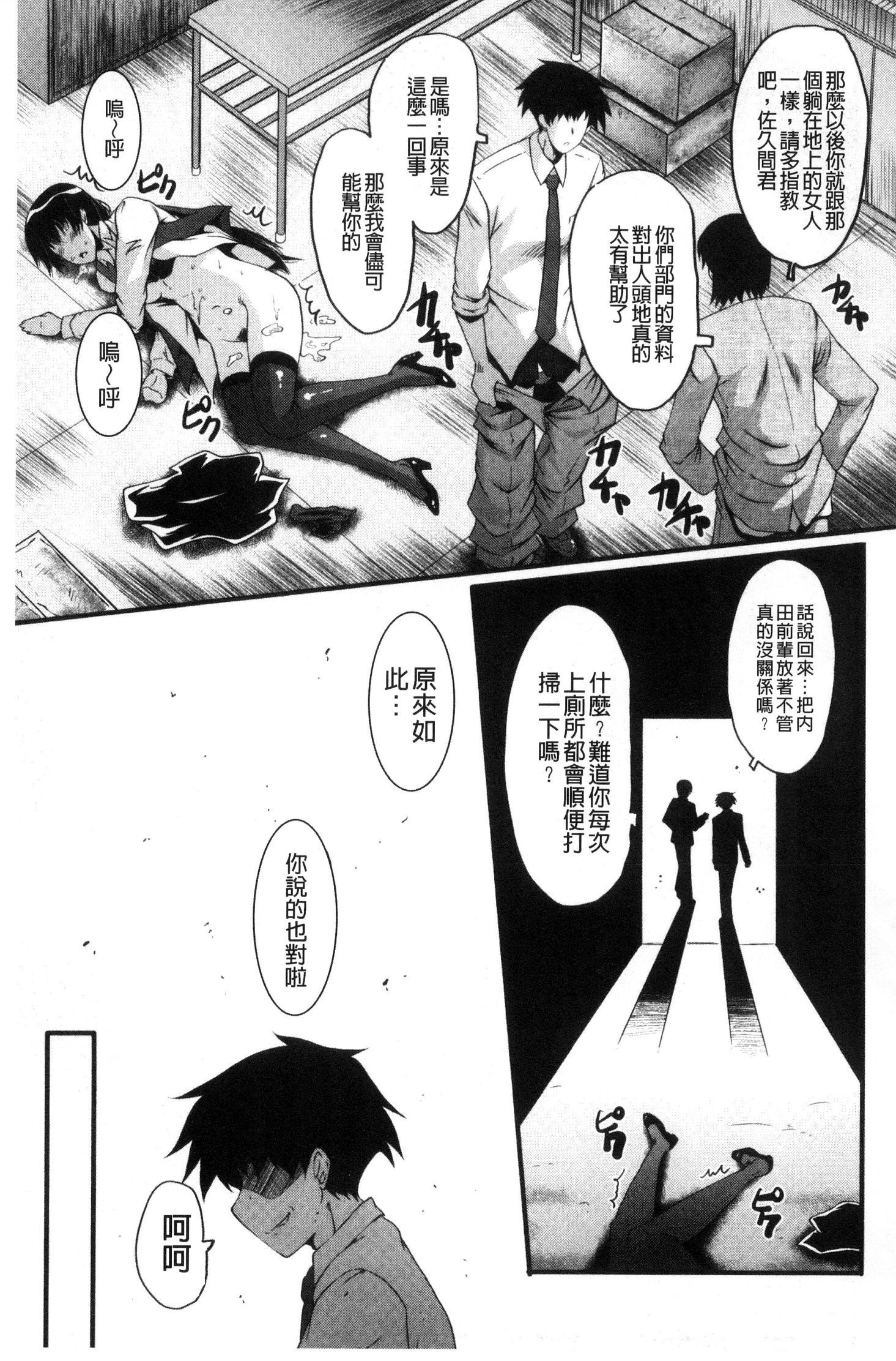 オフィスニクベンキ