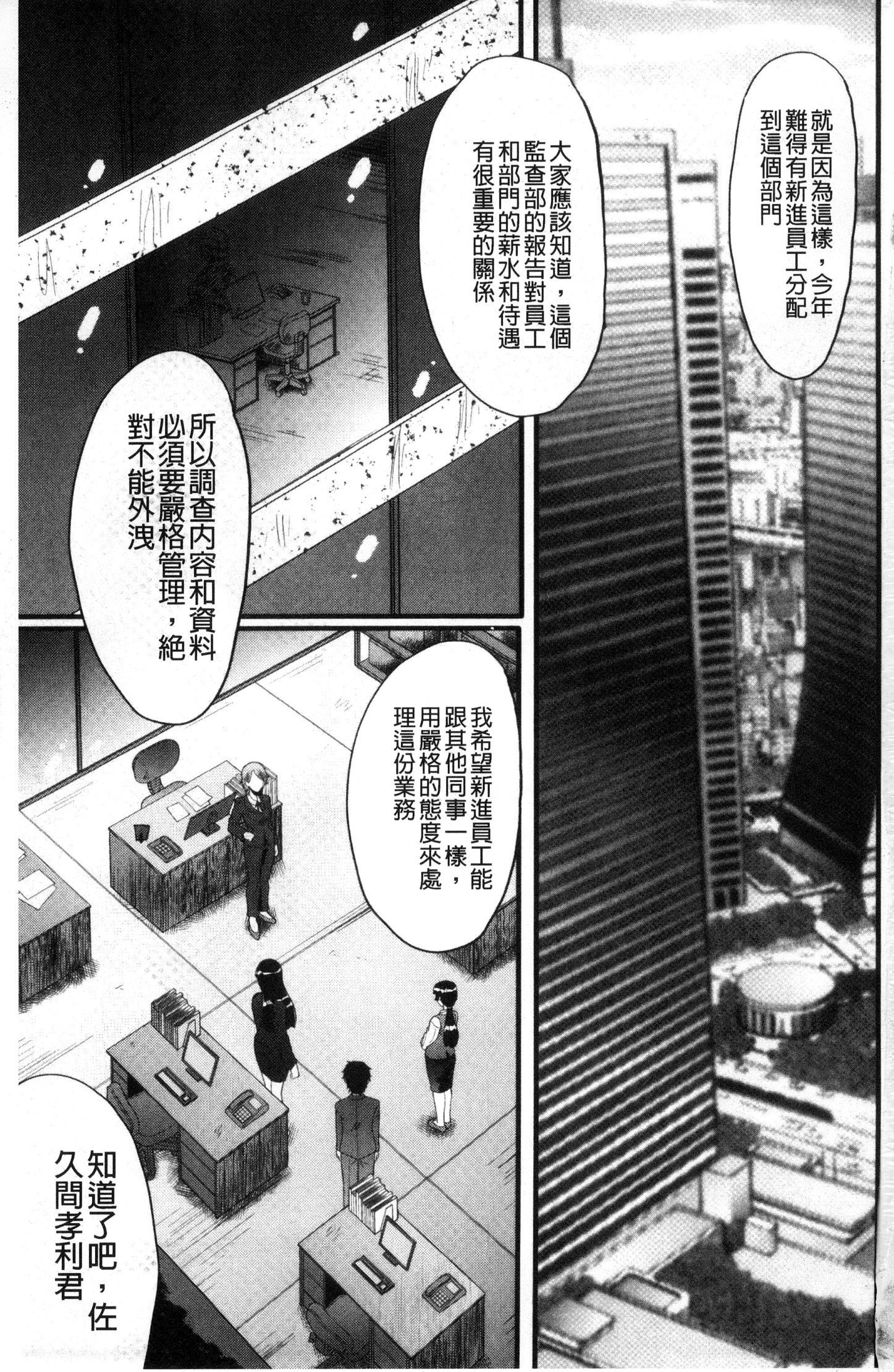 オフィスニクベンキ