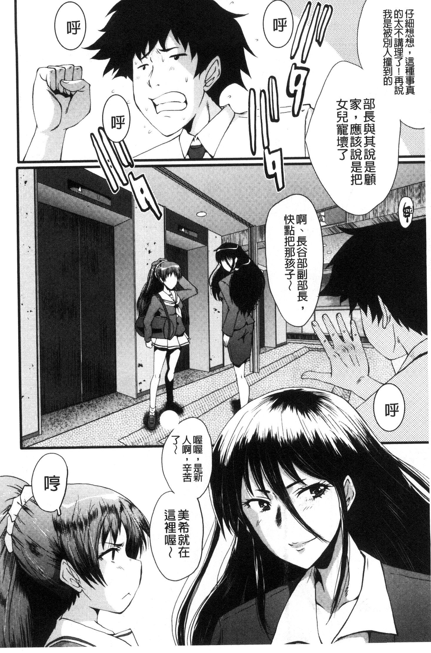 オフィスニクベンキ