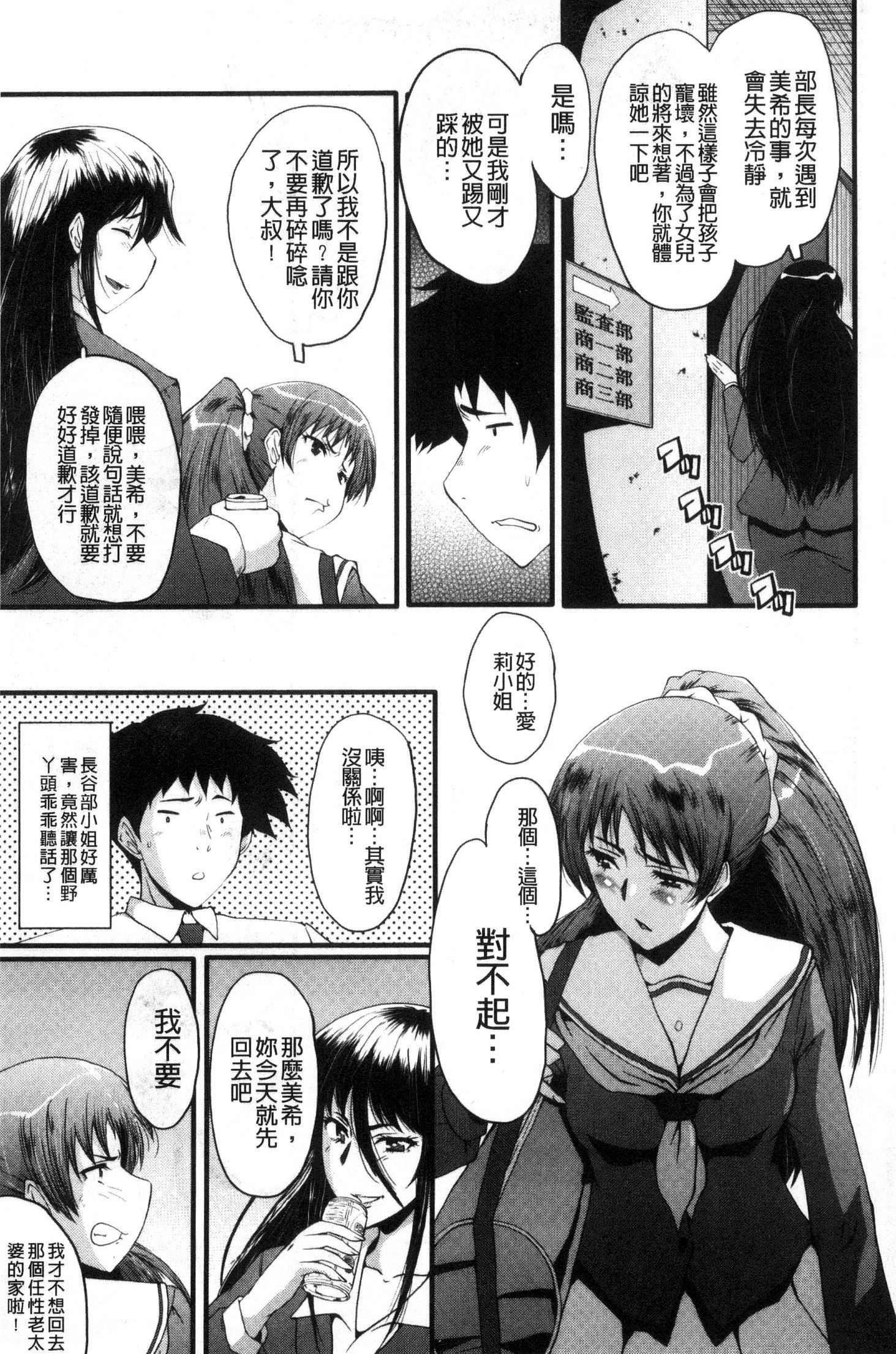 オフィスニクベンキ