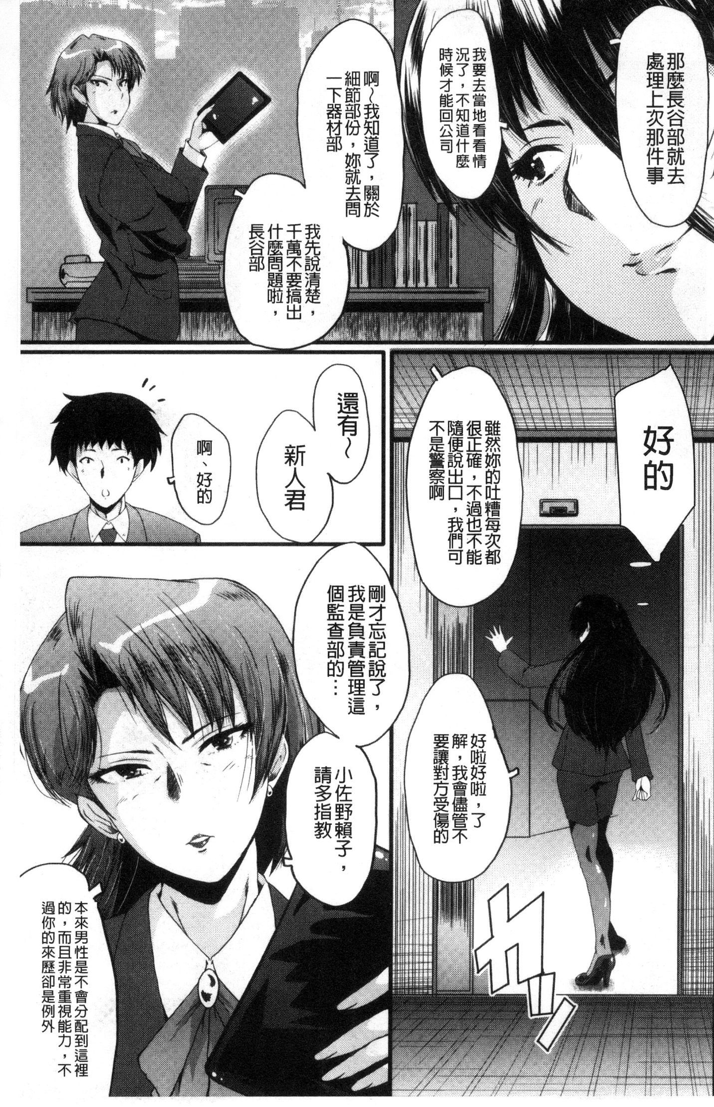オフィスニクベンキ