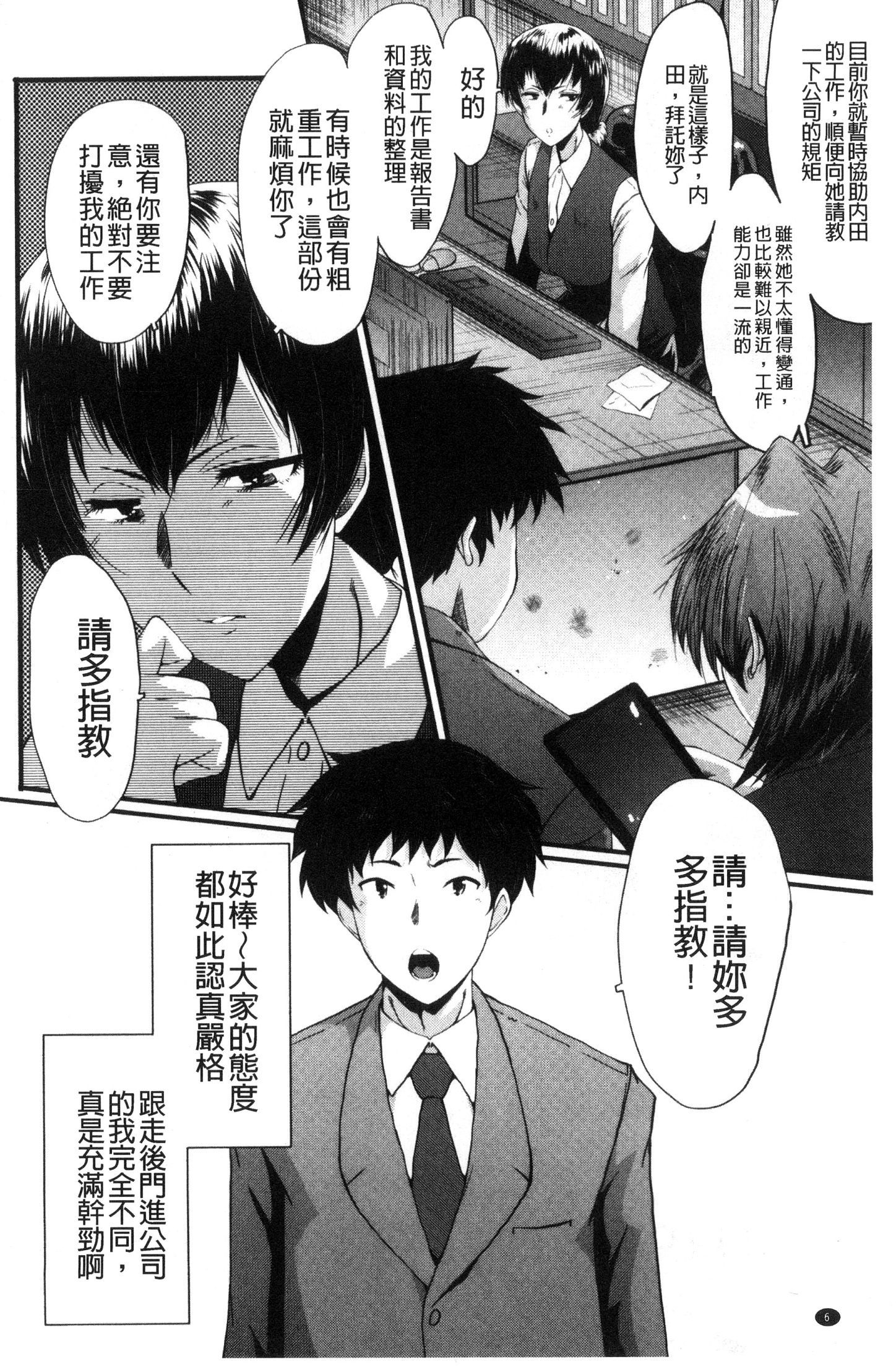オフィスニクベンキ