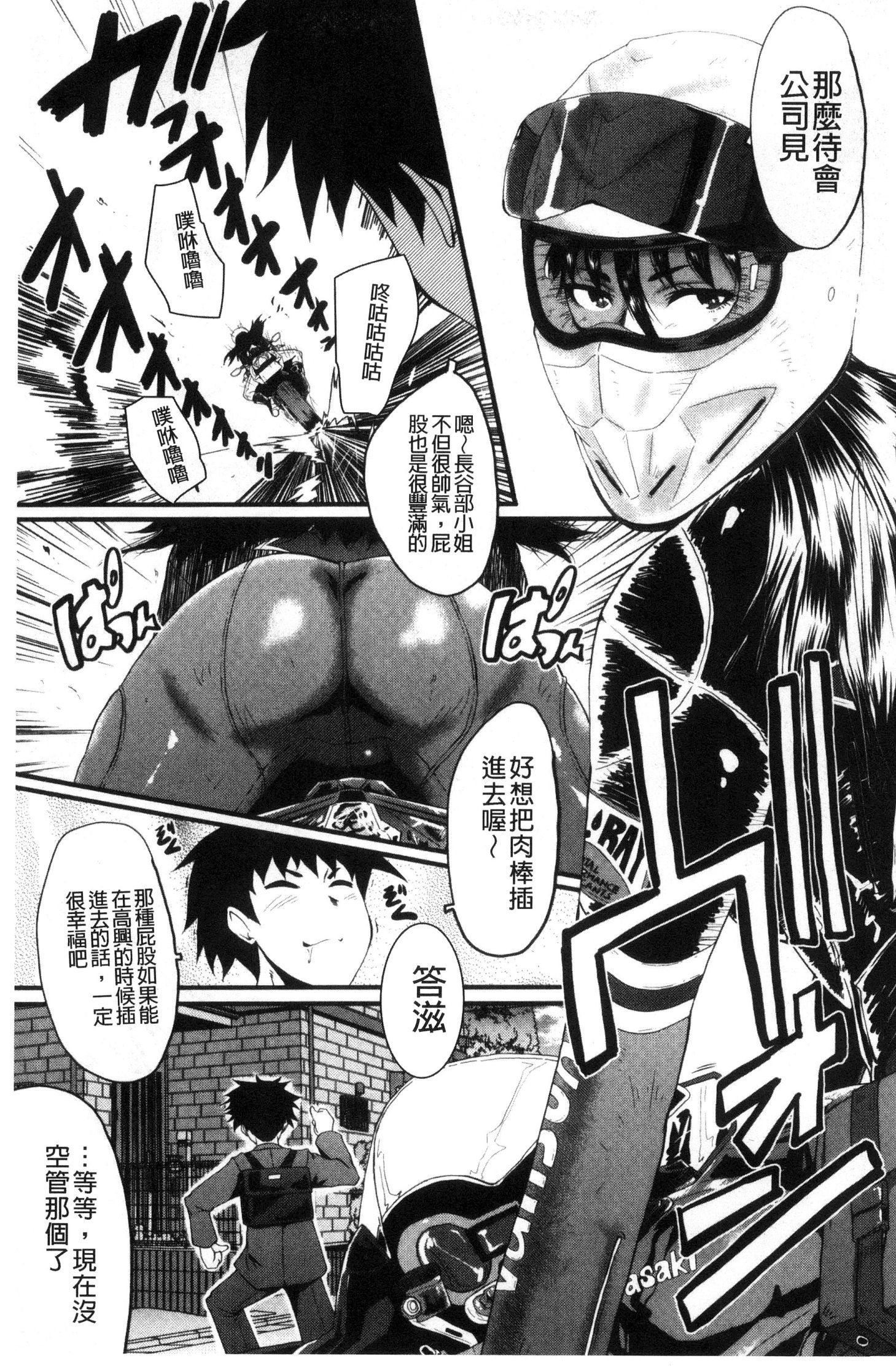 オフィスニクベンキ