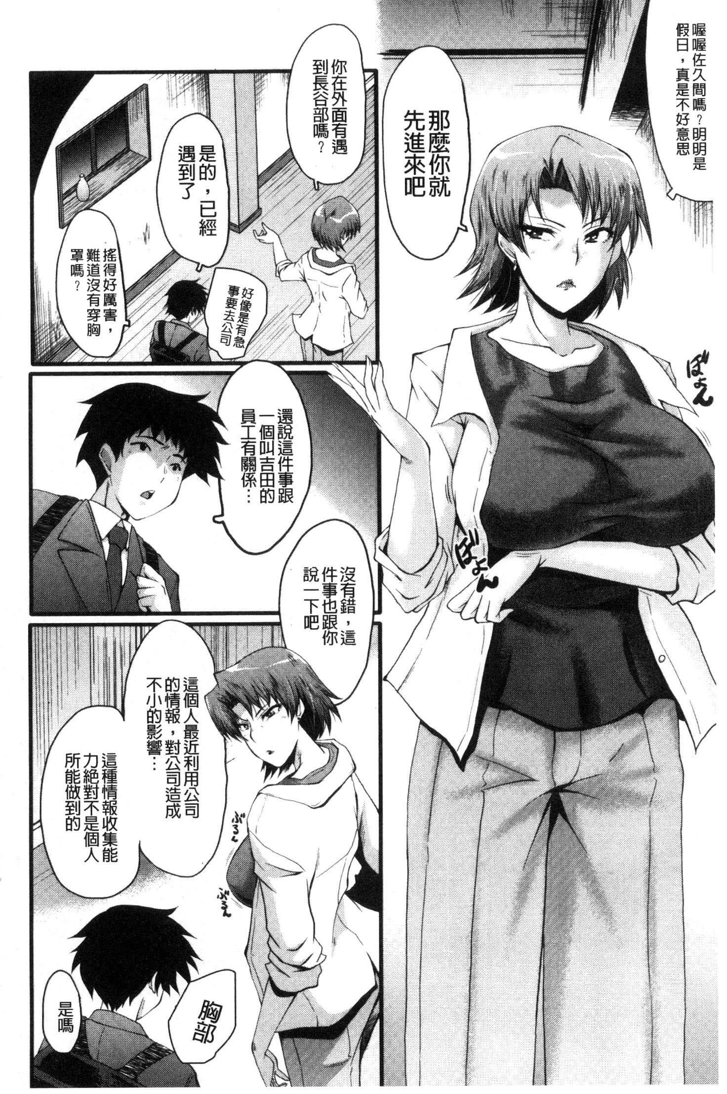 オフィスニクベンキ