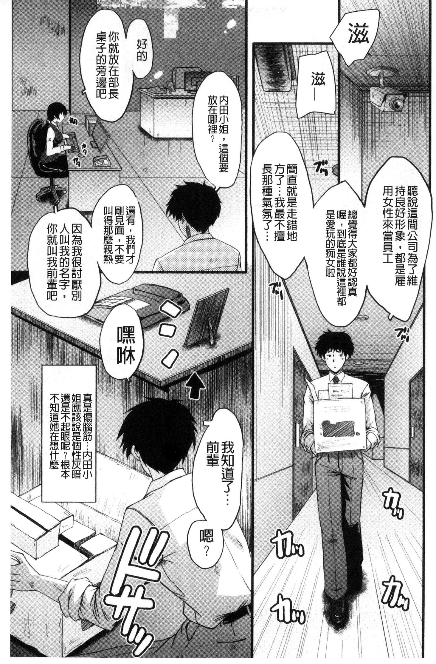 オフィスニクベンキ