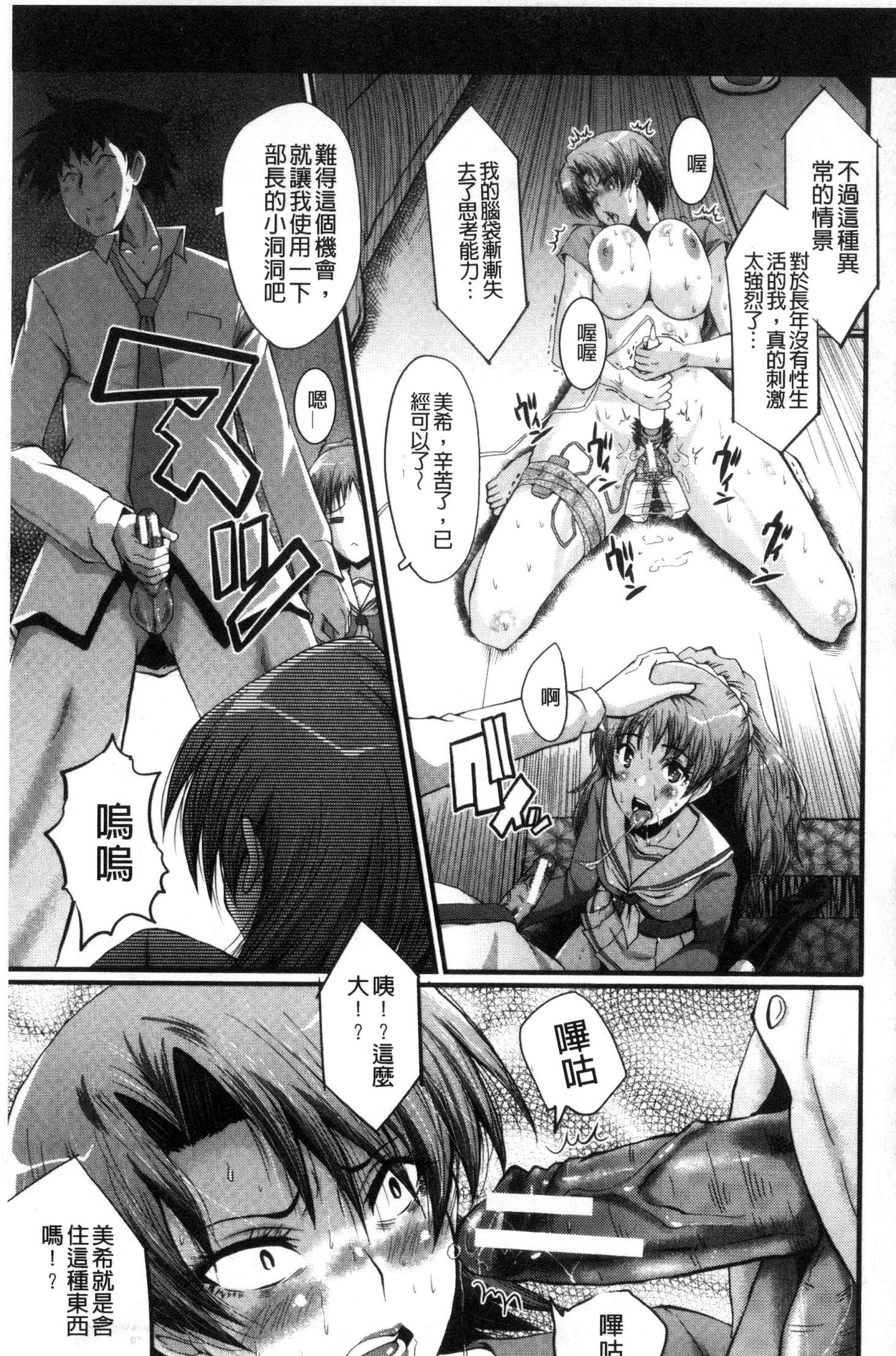オフィスニクベンキ