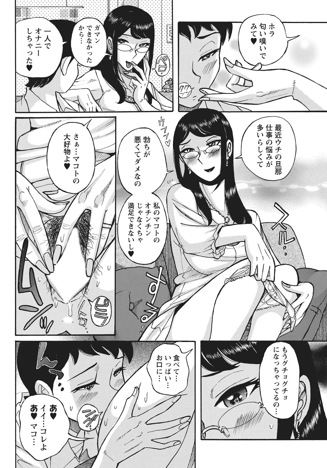 あねにそそのかされておとこの僕がおんなになったけっか