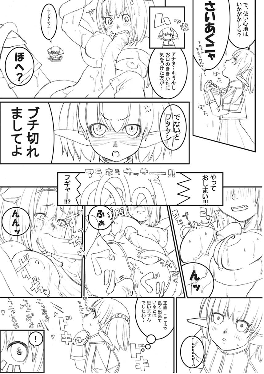 あれ