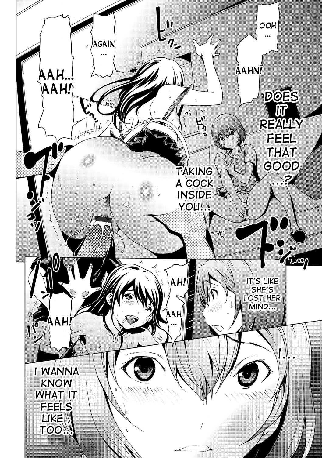 おとなになる楠里-女の体が気持ちいい！ Ch.1-6