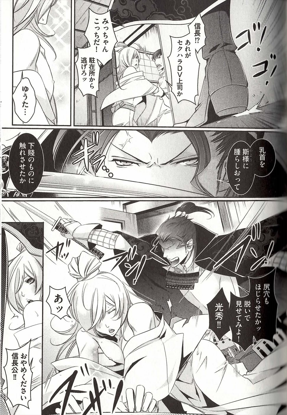コイスルドレイハニーシツジ