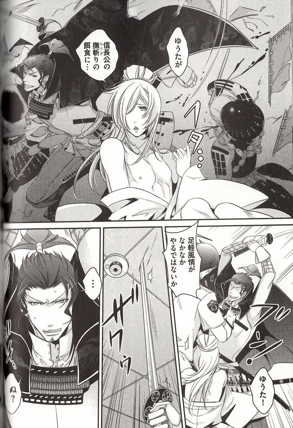 コイスルドレイハニーシツジ