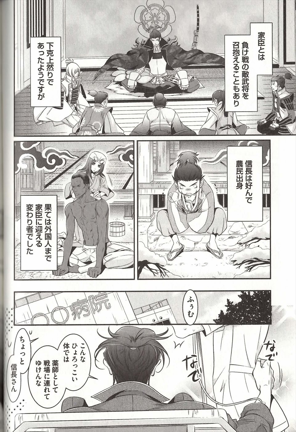コイスルドレイハニーシツジ