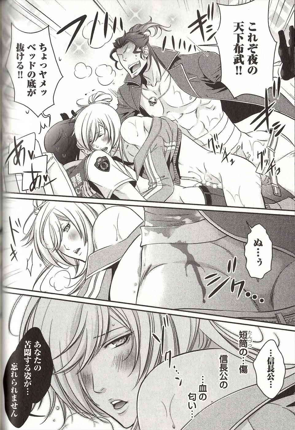 コイスルドレイハニーシツジ