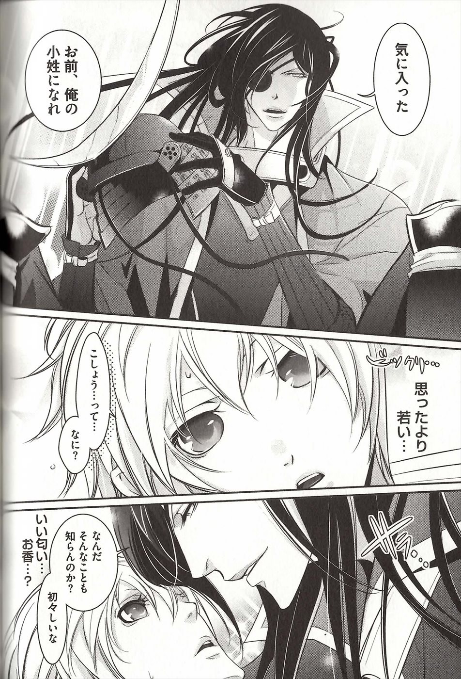 コイスルドレイハニーシツジ