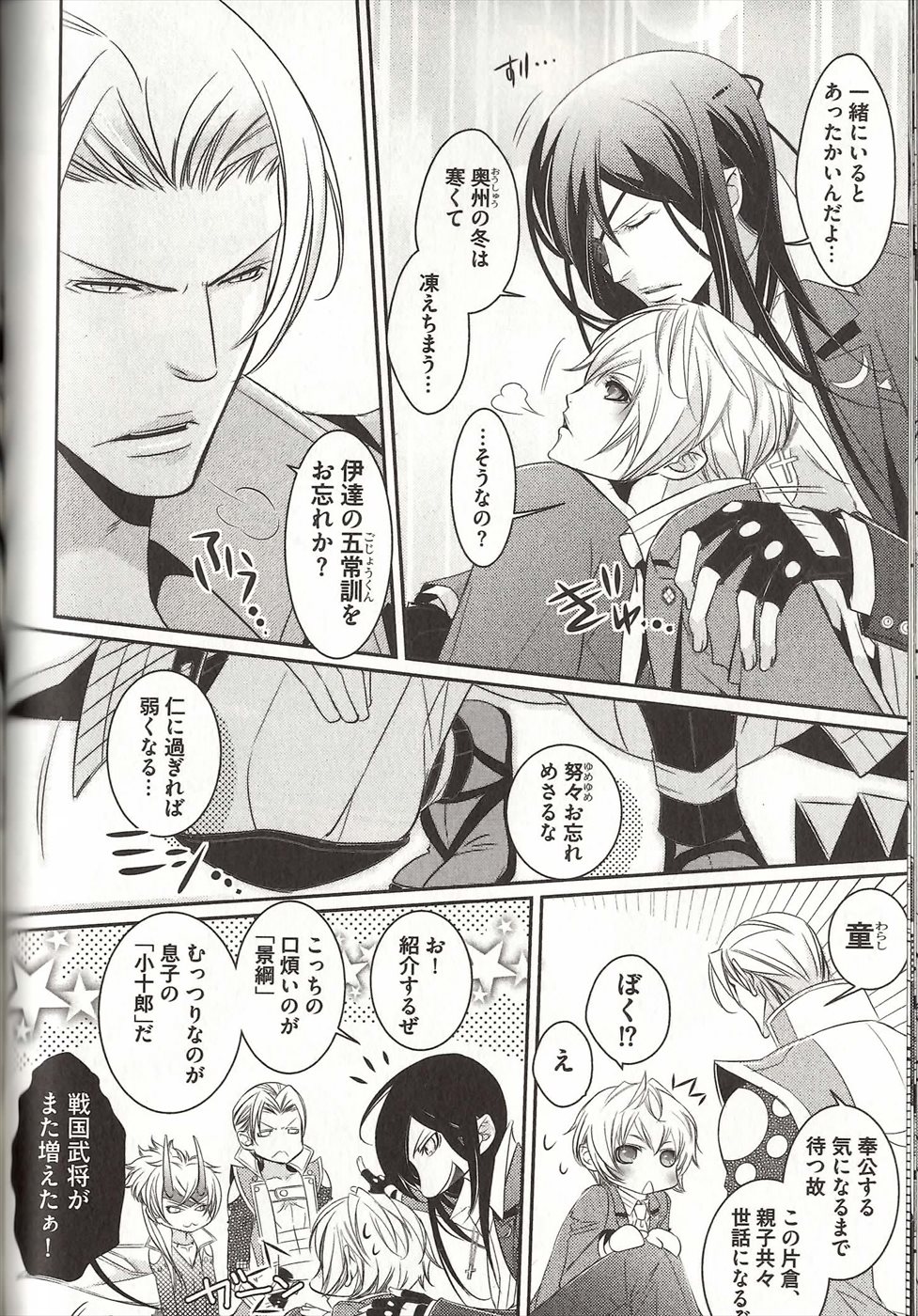 コイスルドレイハニーシツジ