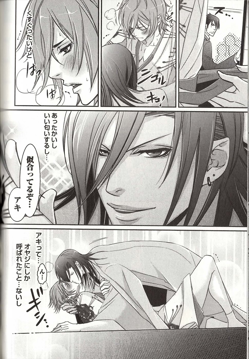 コイスルドレイハニーシツジ