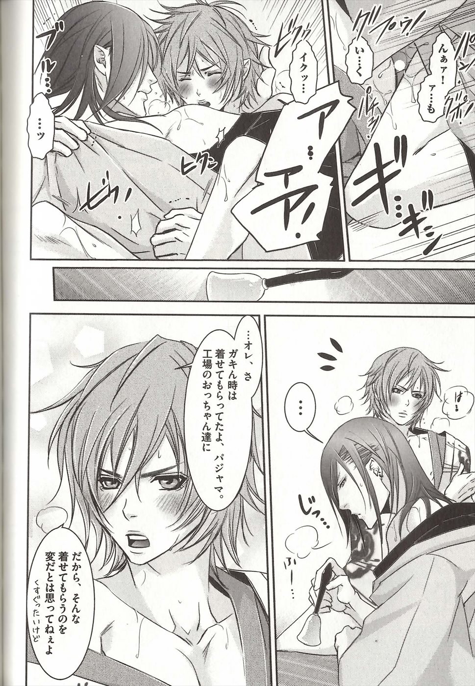 コイスルドレイハニーシツジ