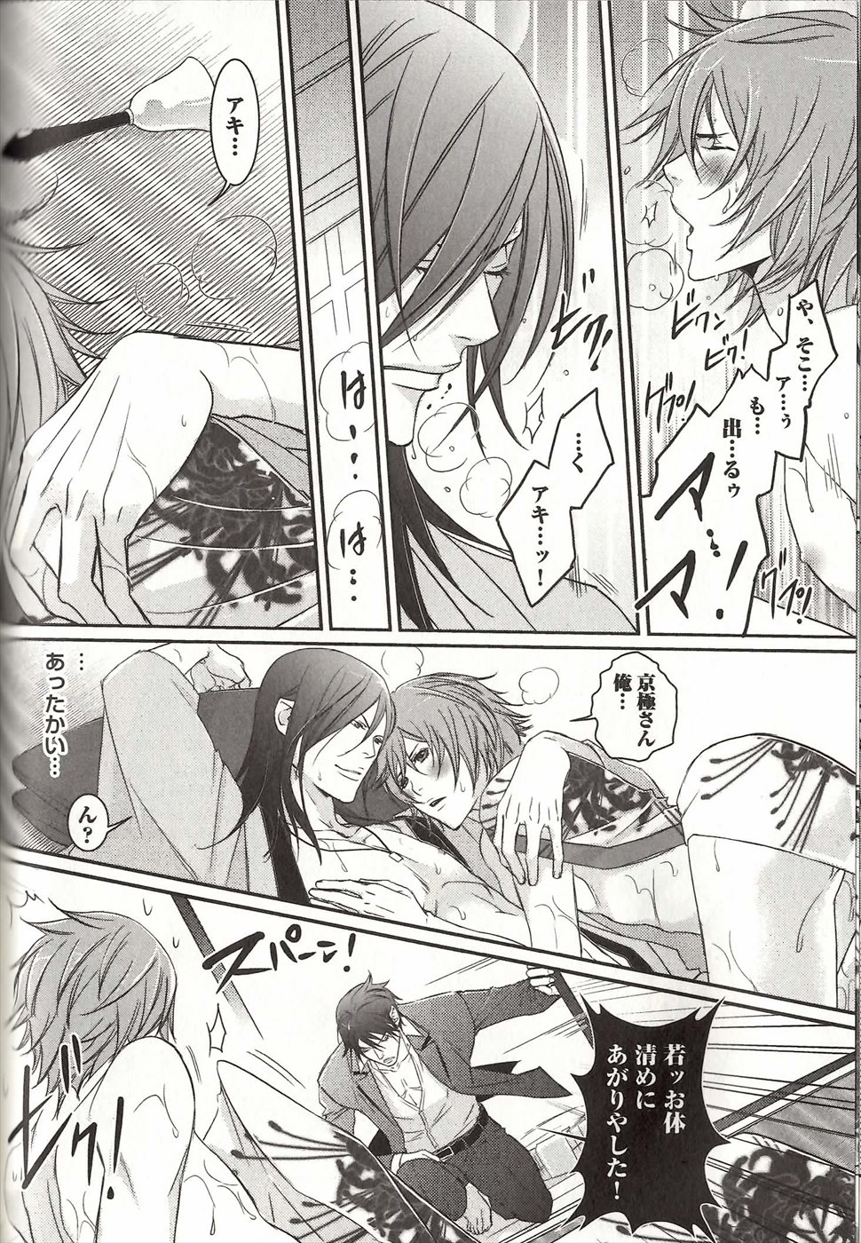 コイスルドレイハニーシツジ