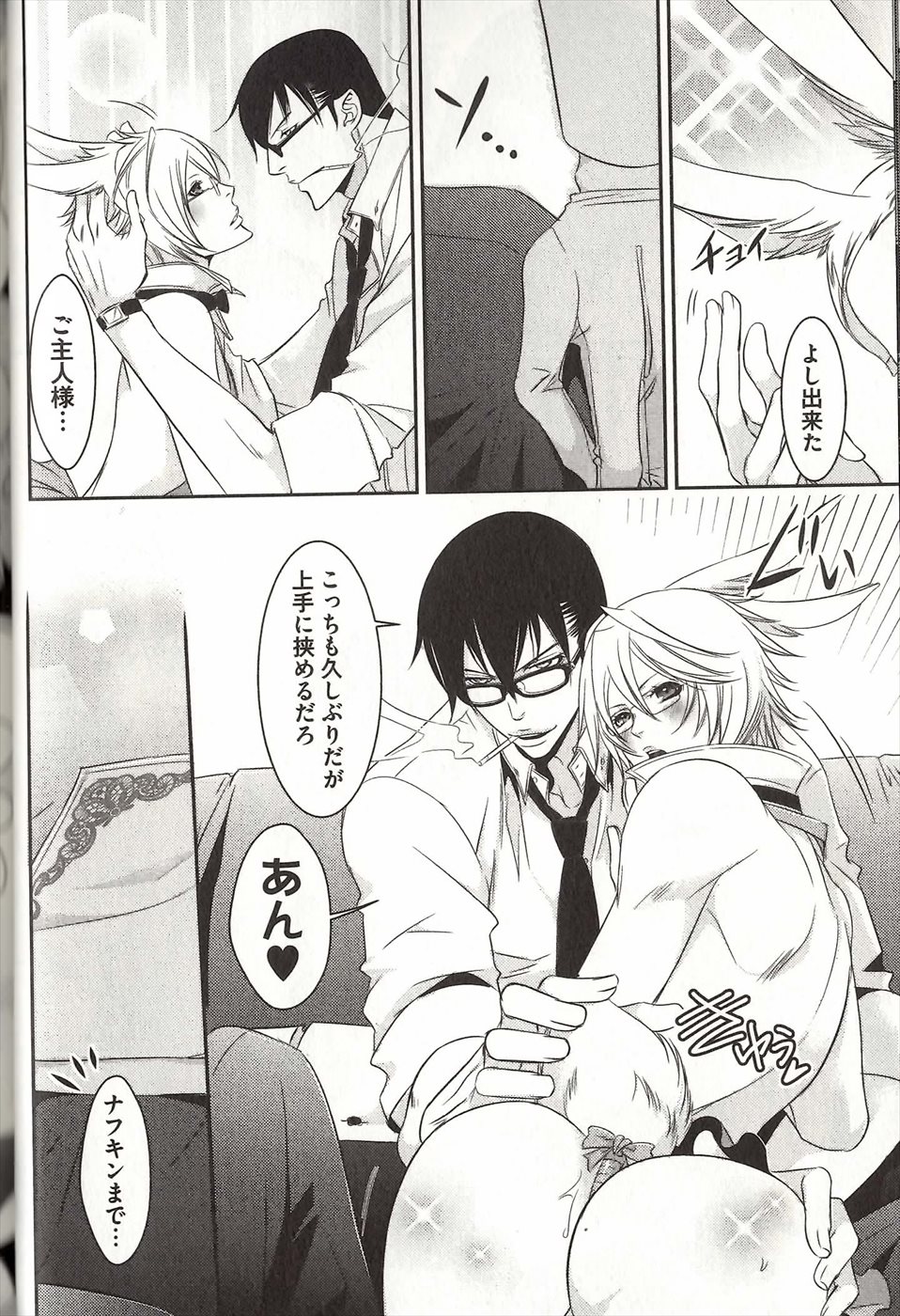 コイスルドレイハニーシツジ