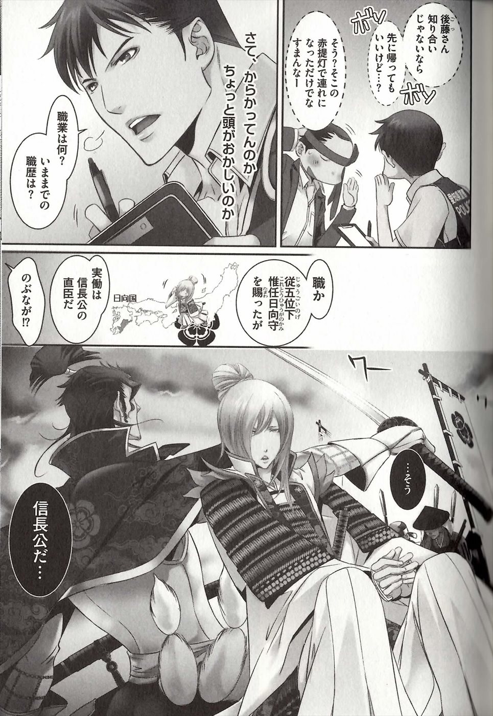 コイスルドレイハニーシツジ