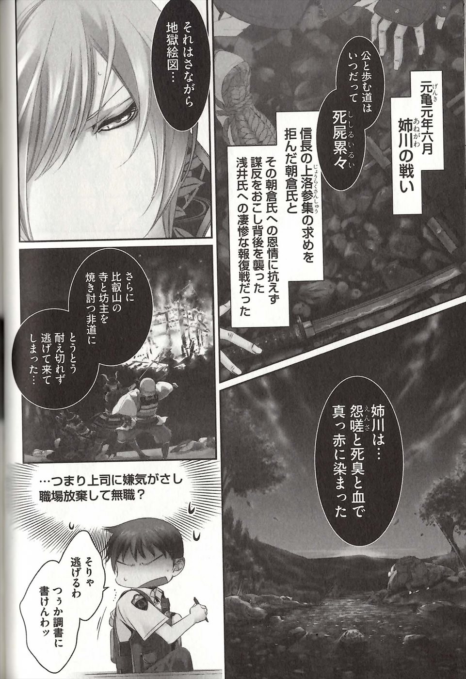 コイスルドレイハニーシツジ