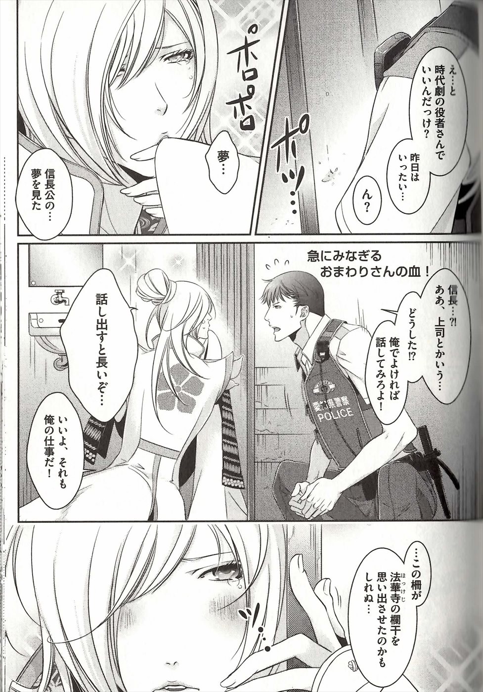 コイスルドレイハニーシツジ