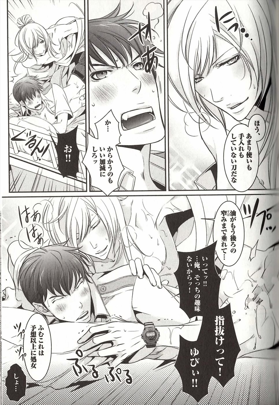 コイスルドレイハニーシツジ