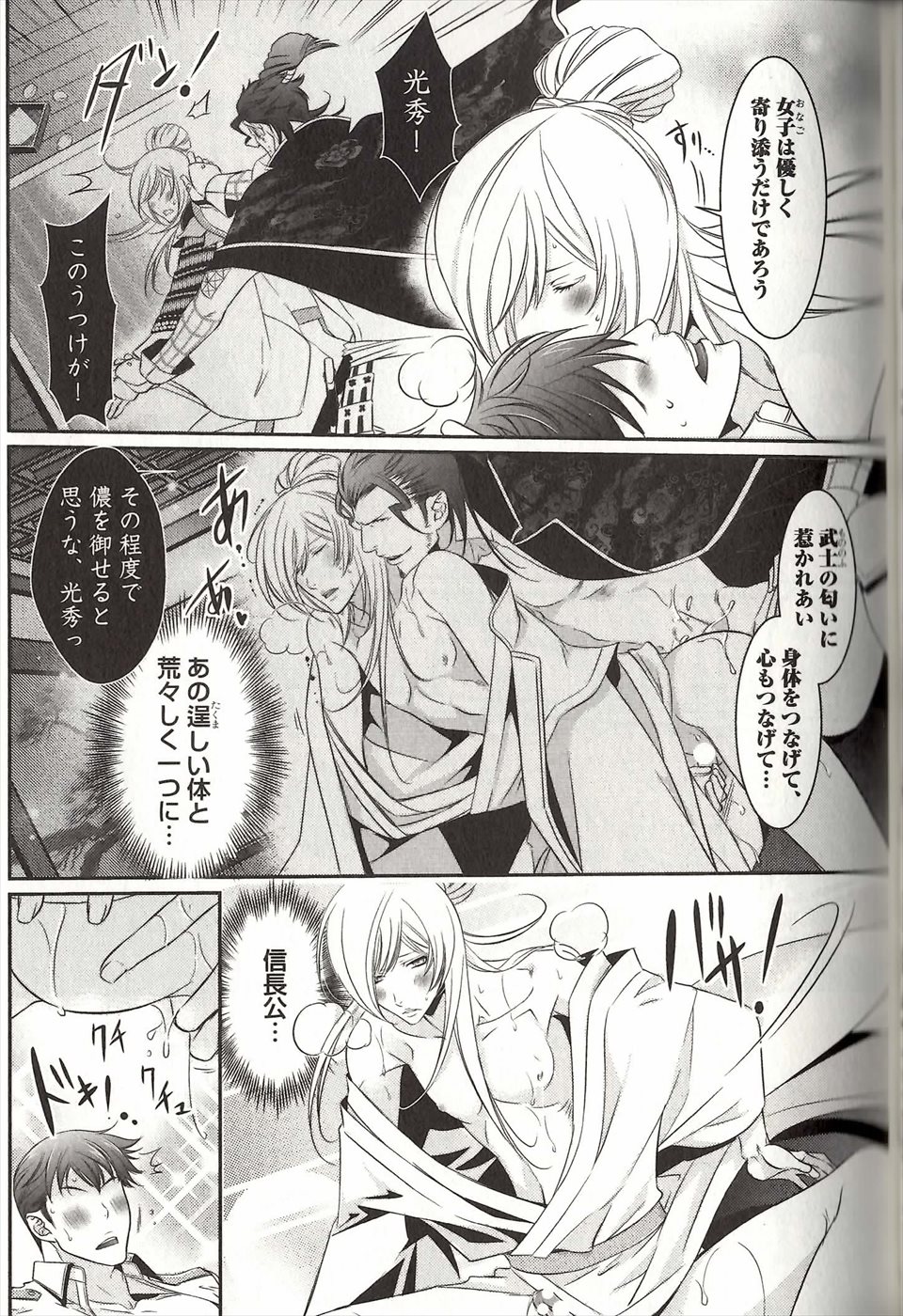 コイスルドレイハニーシツジ