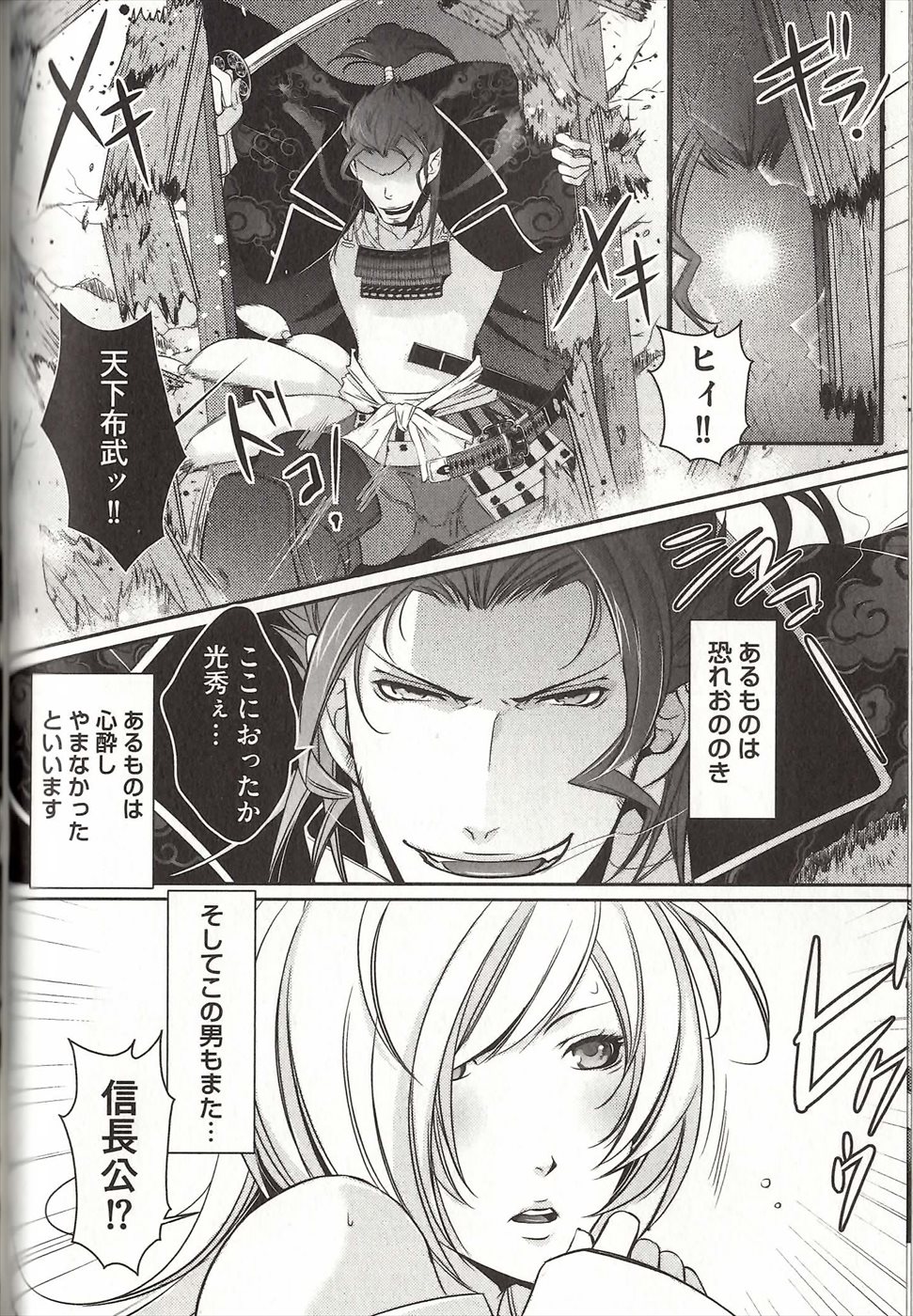 コイスルドレイハニーシツジ