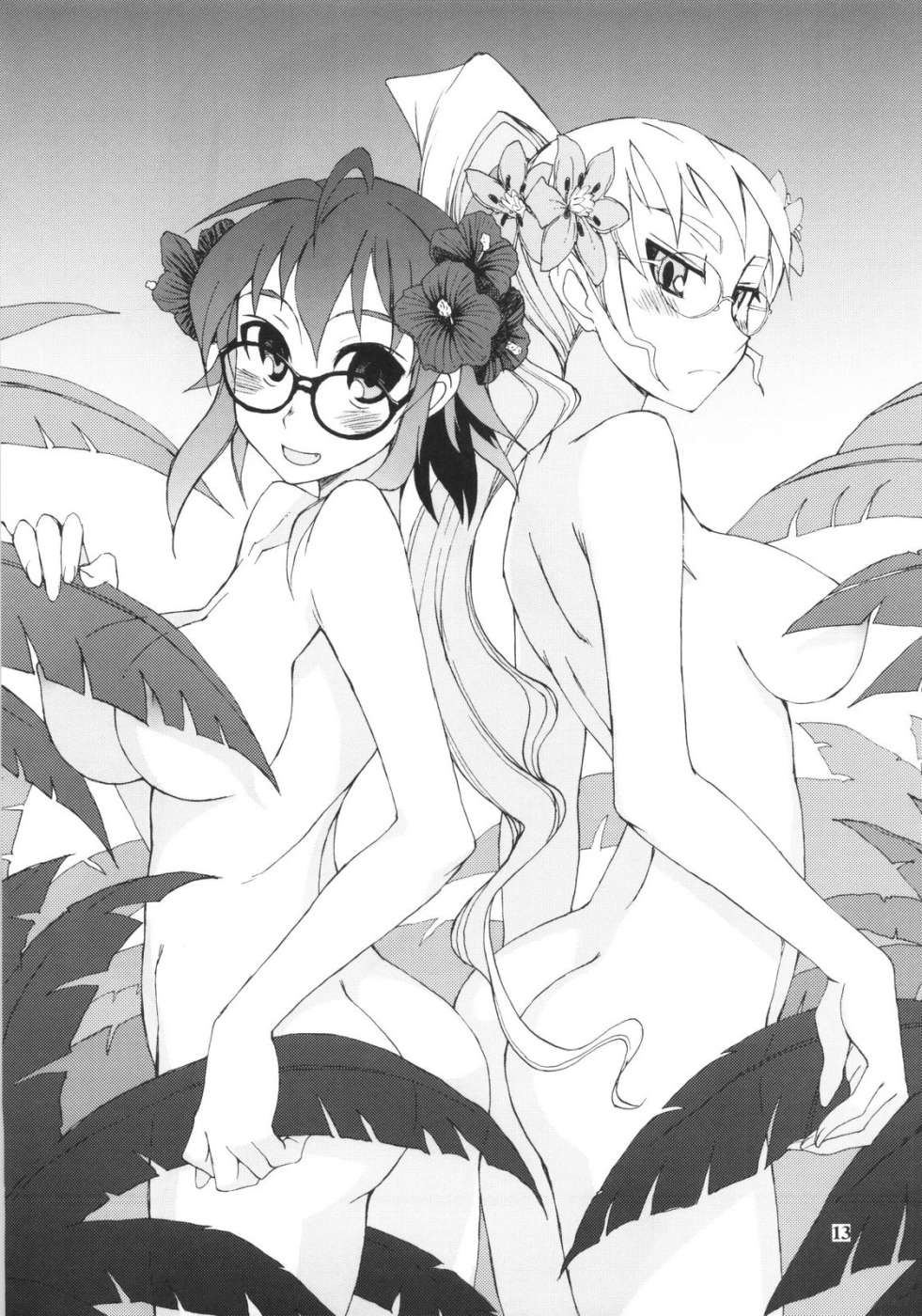 メガネブラック+