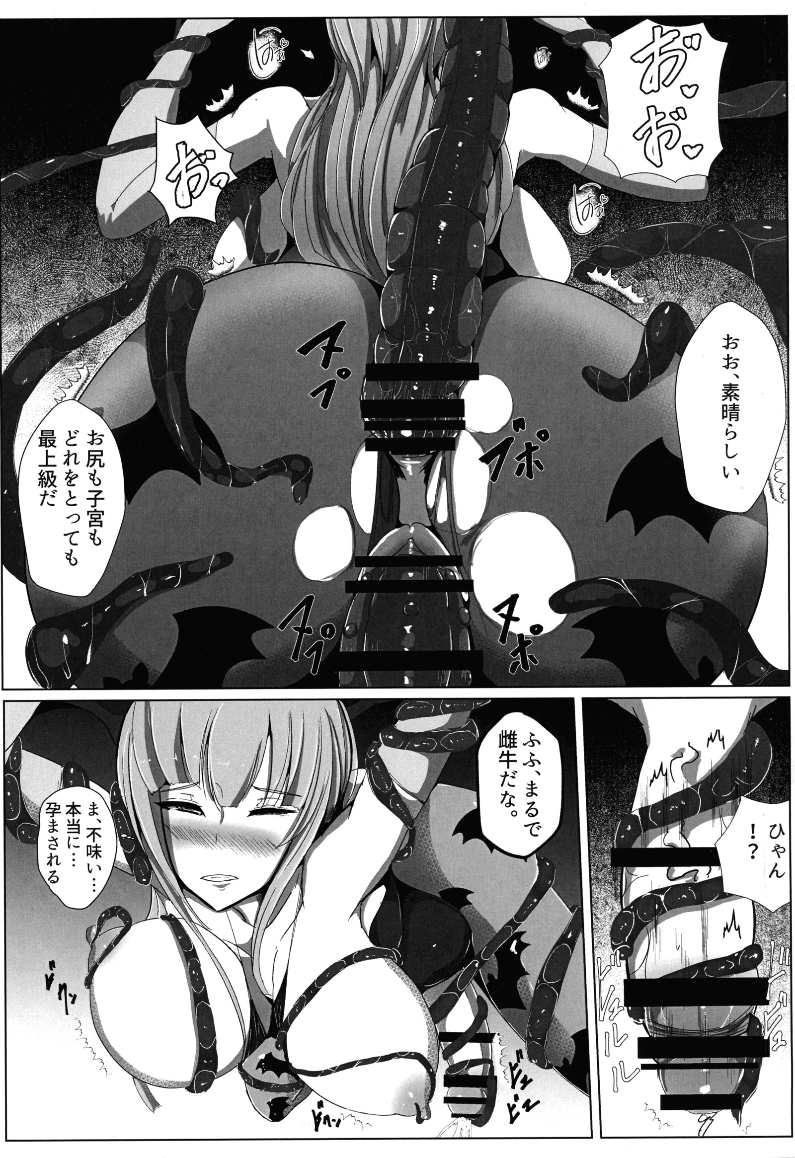 マネカレザルモノ