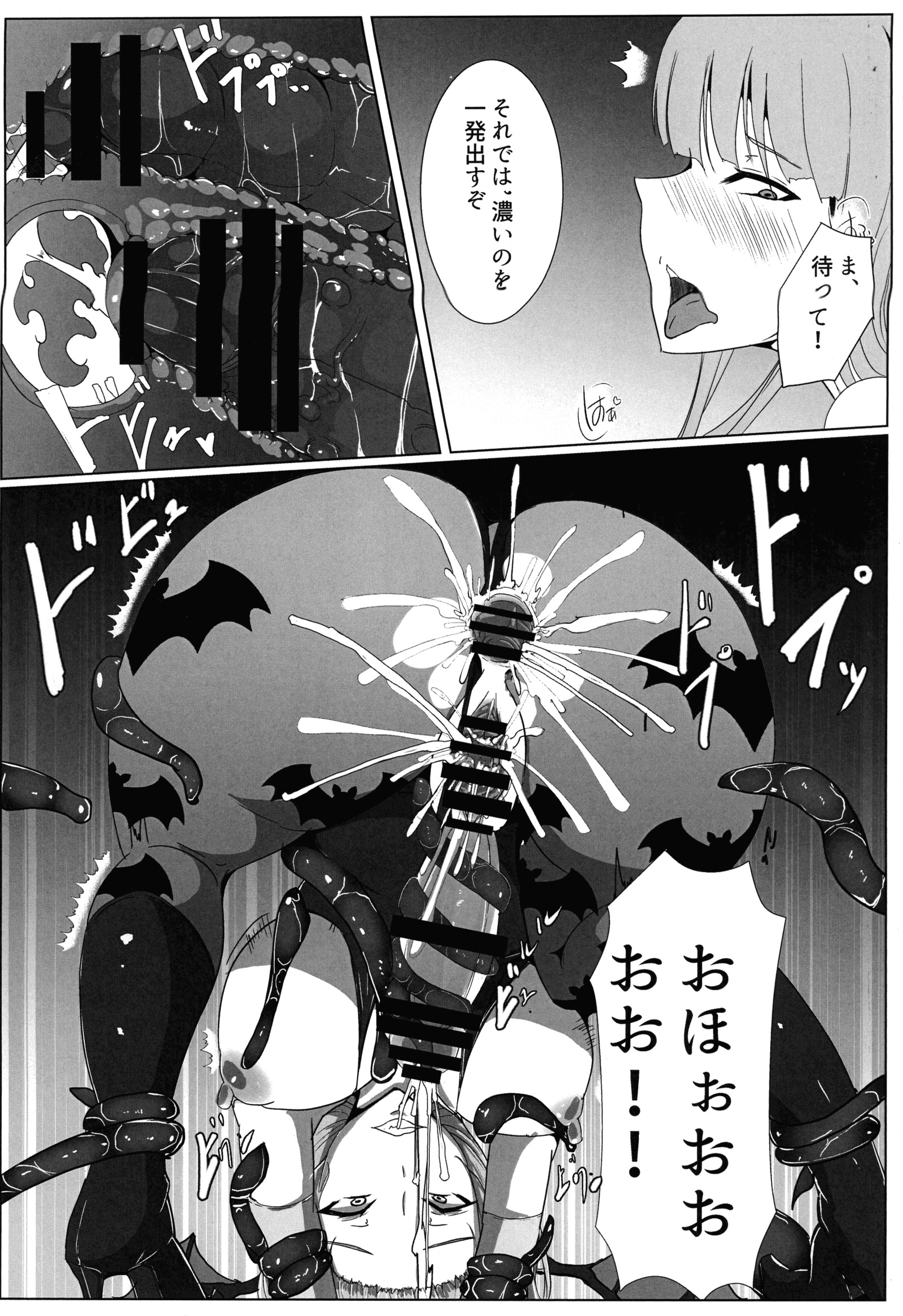 マネカレザルモノ