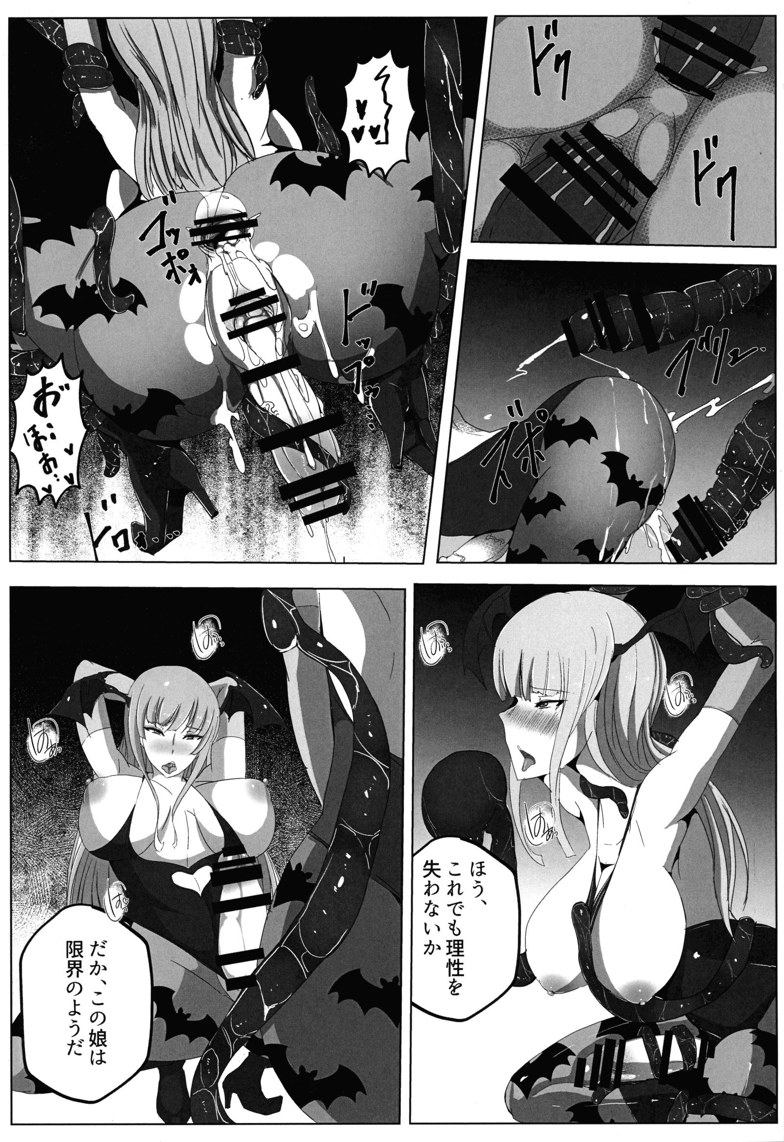 マネカレザルモノ