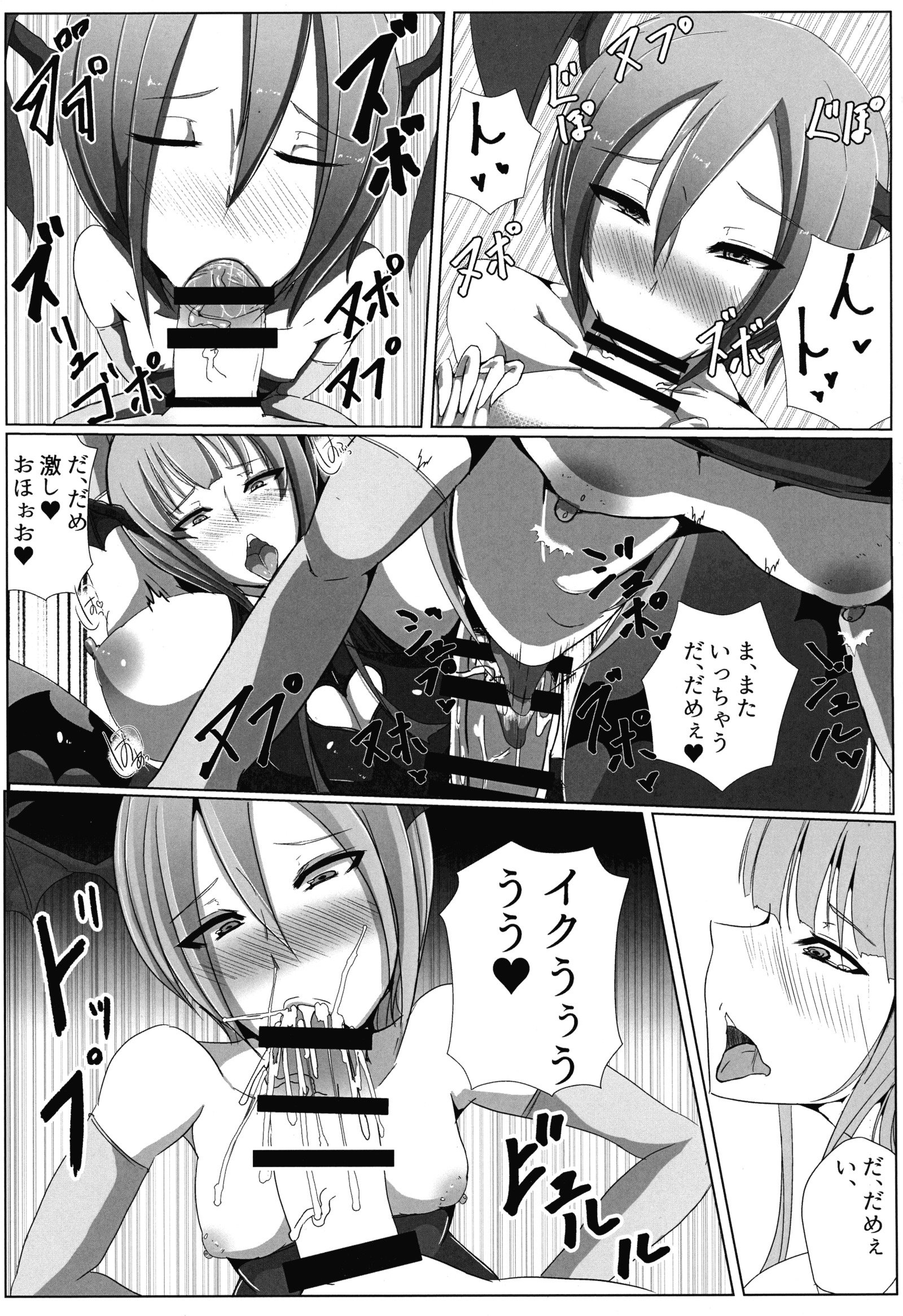 マネカレザルモノ