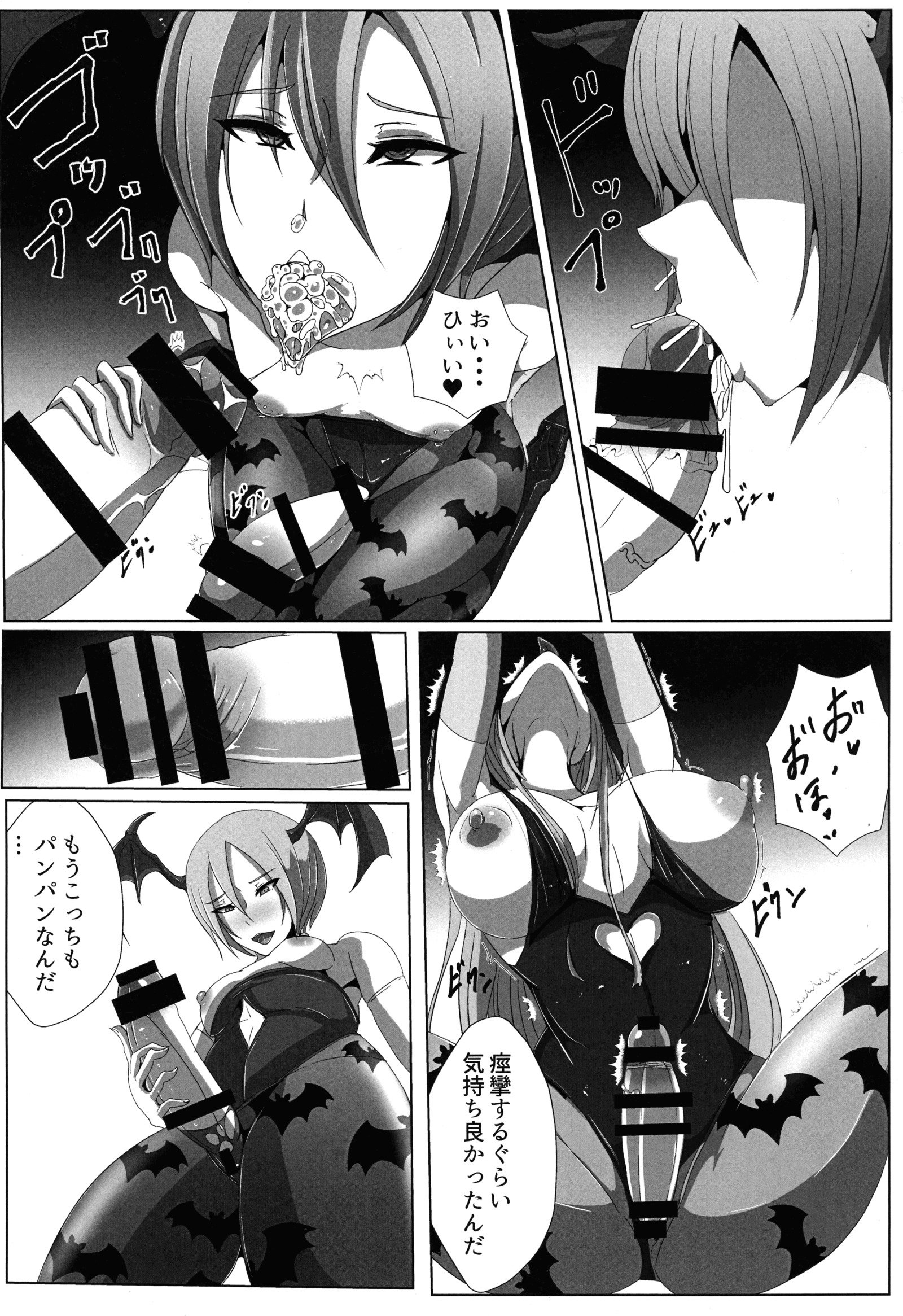 マネカレザルモノ