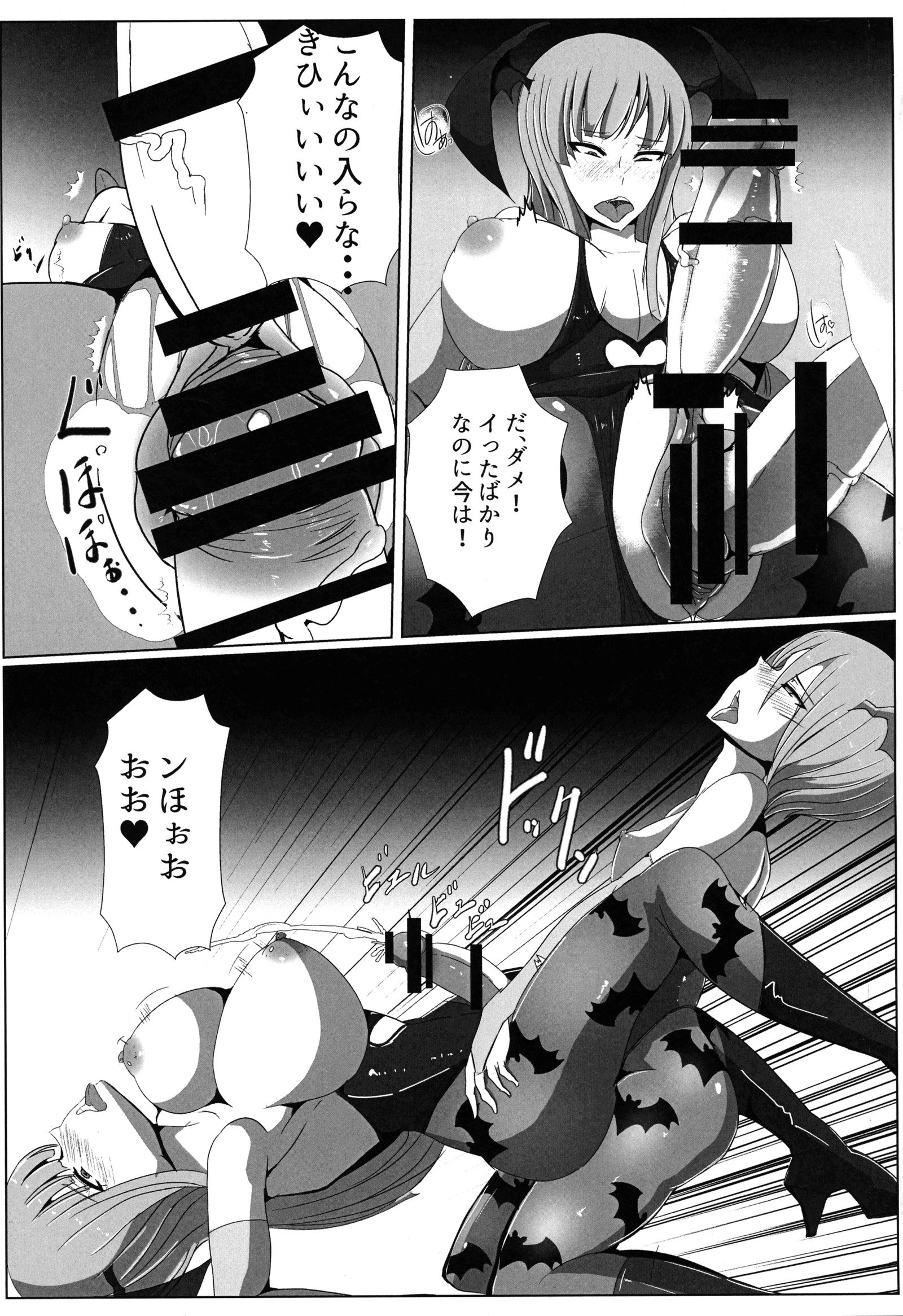 マネカレザルモノ
