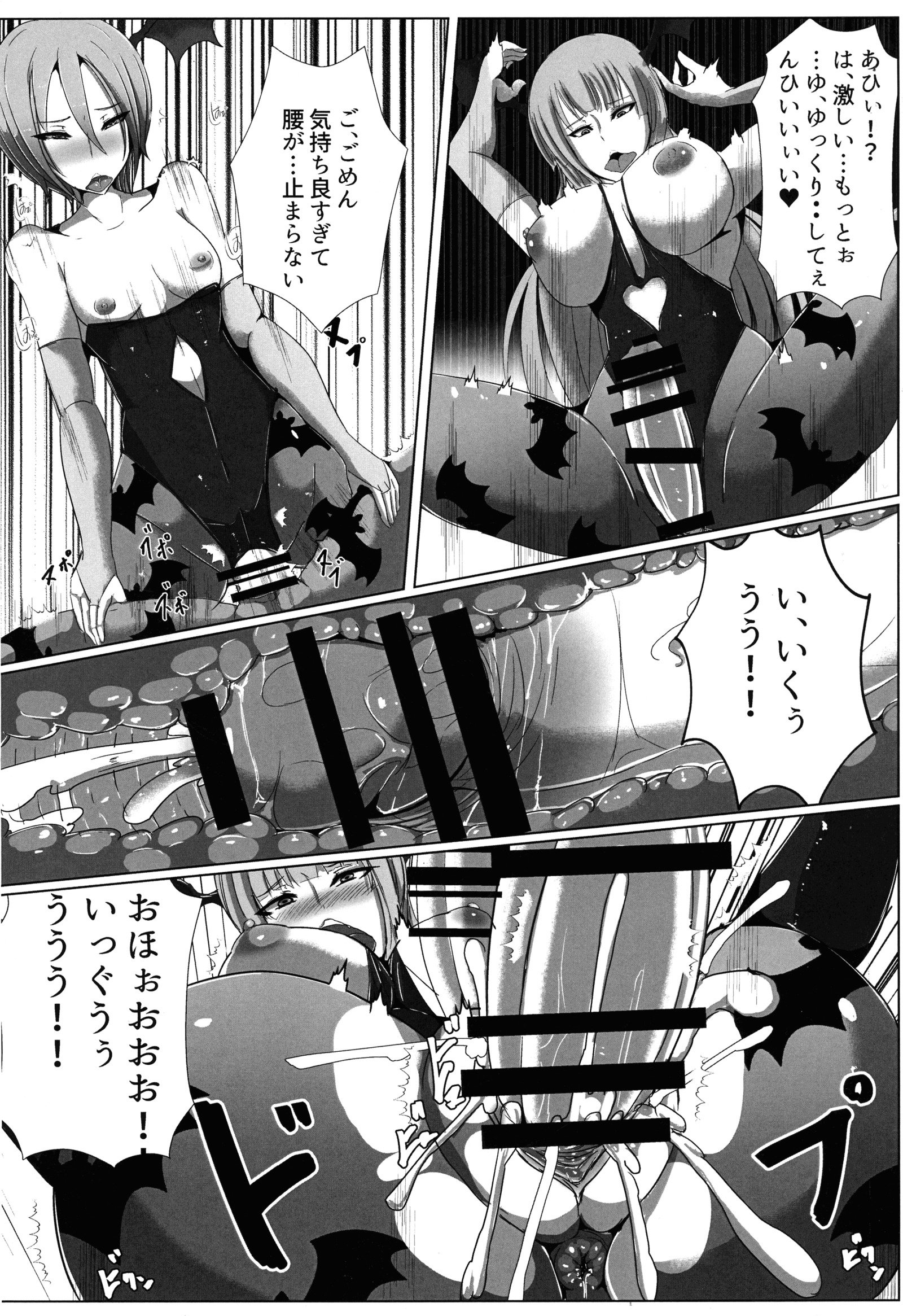 マネカレザルモノ
