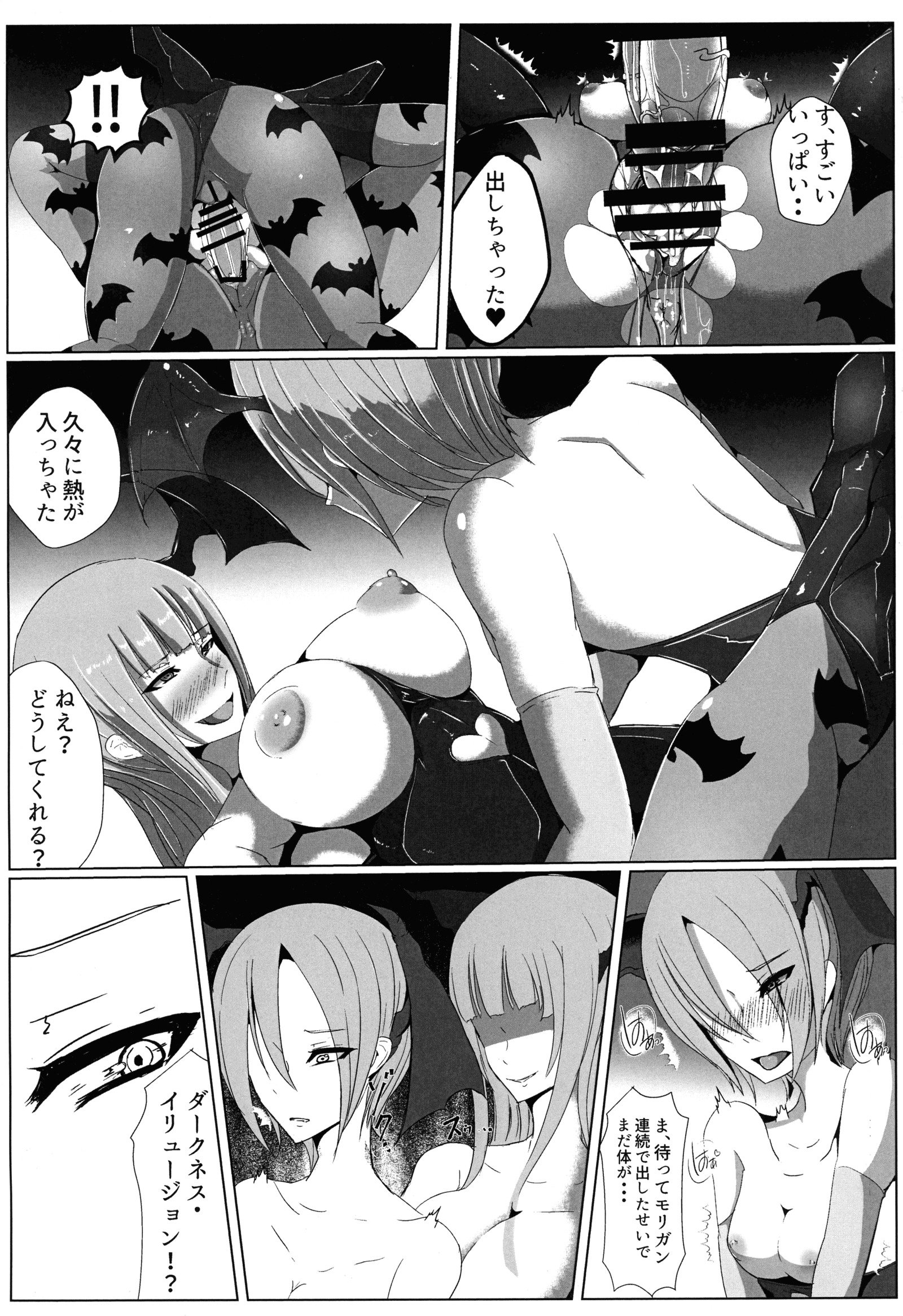 マネカレザルモノ