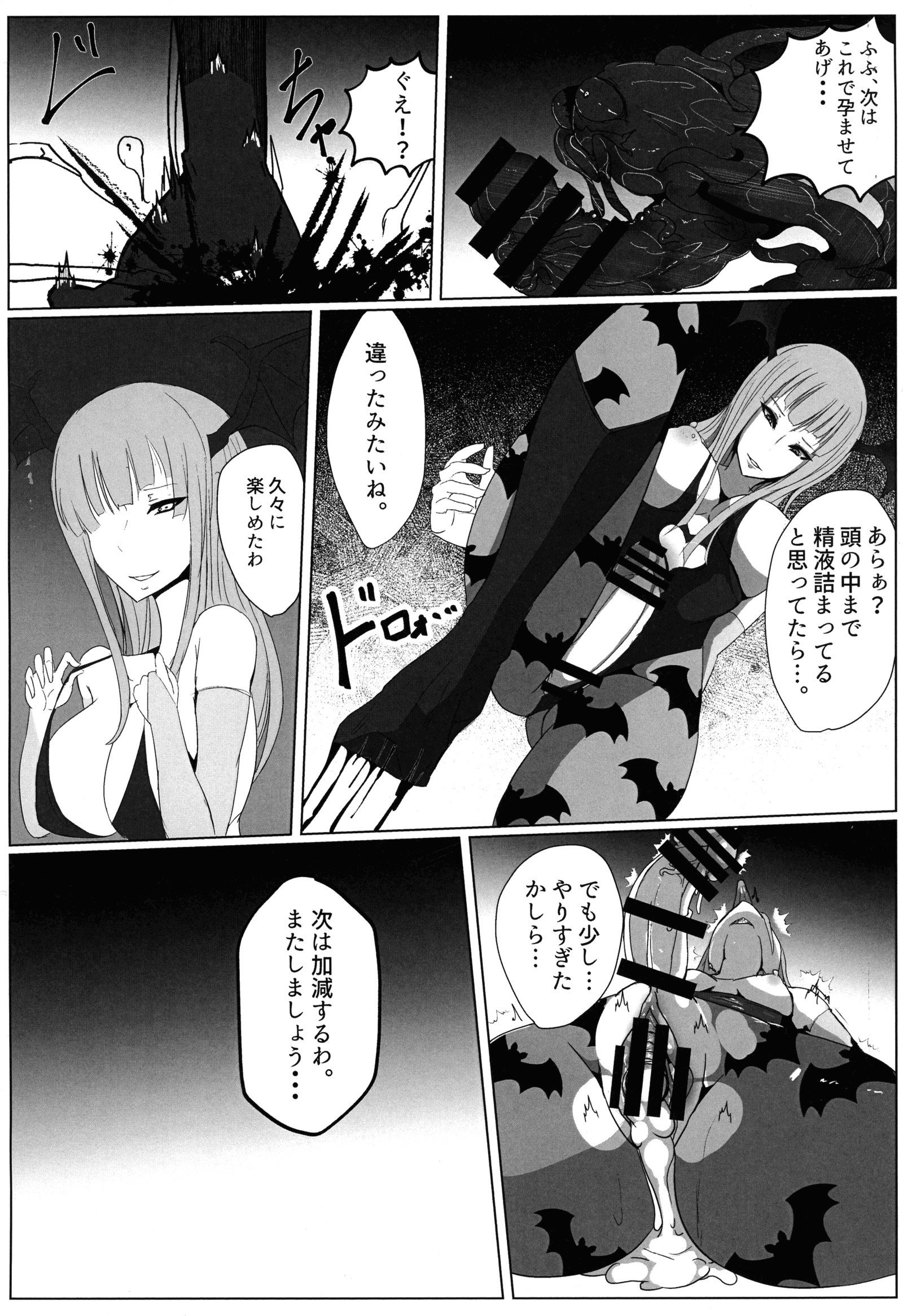 マネカレザルモノ