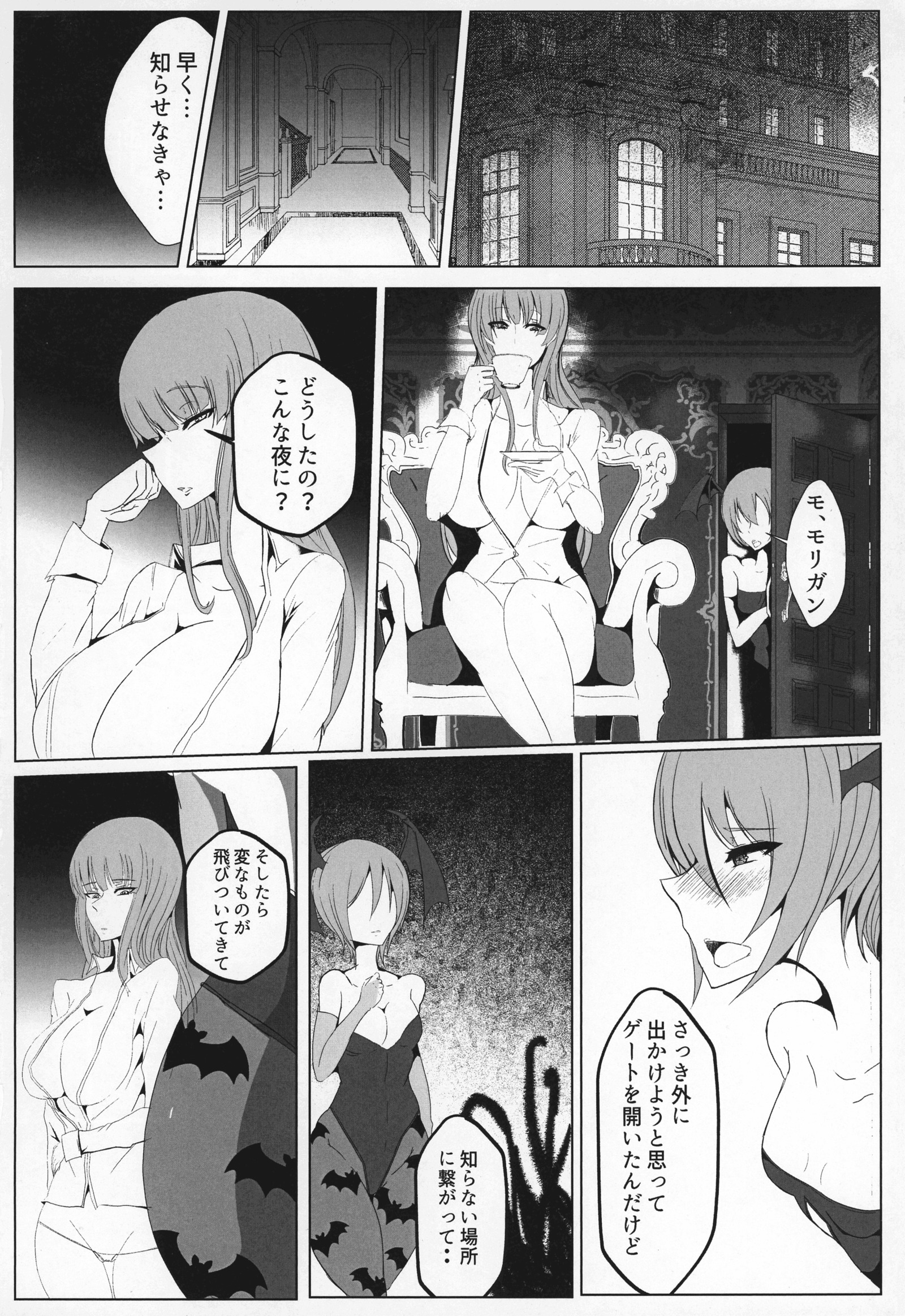 マネカレザルモノ