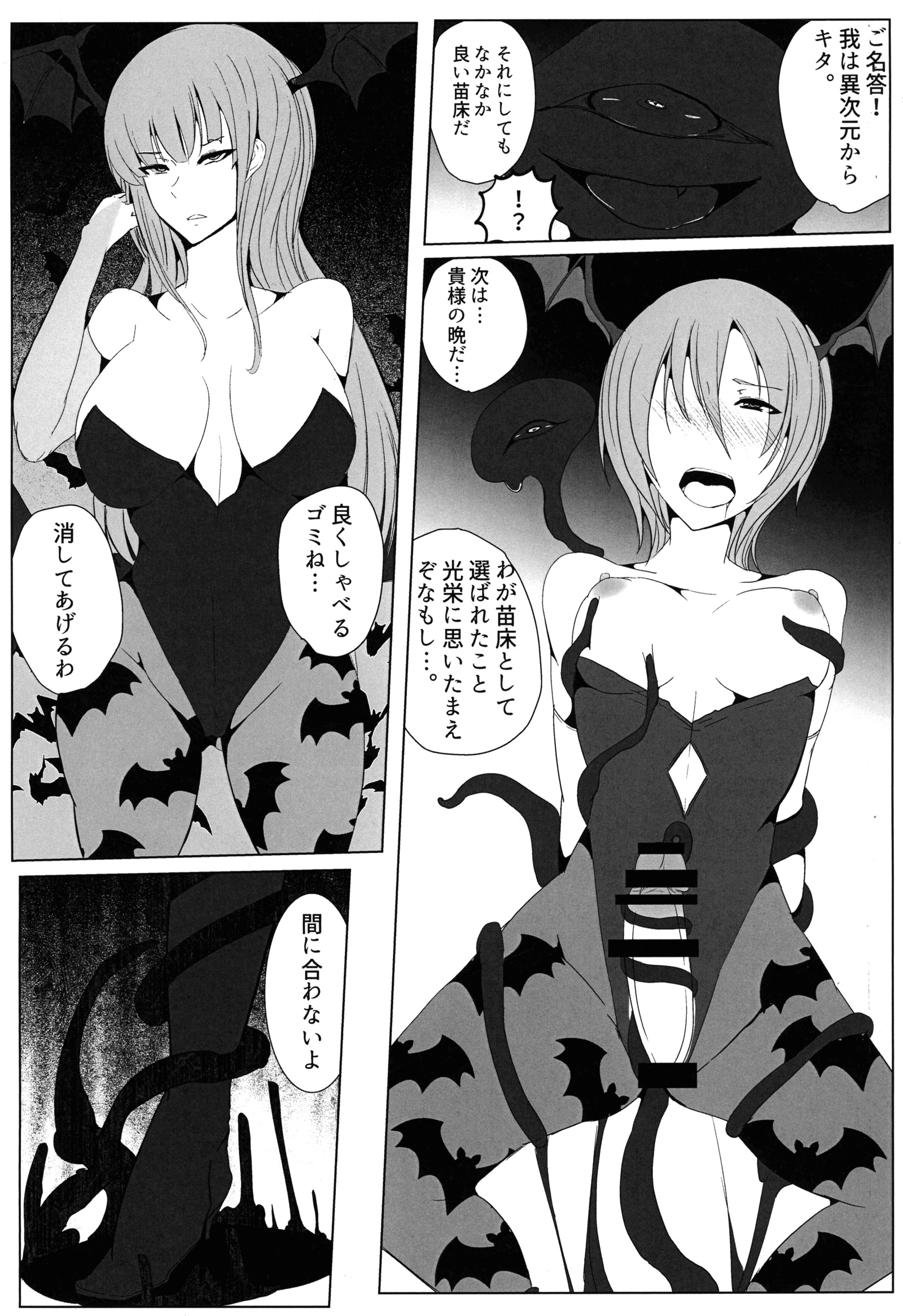 マネカレザルモノ