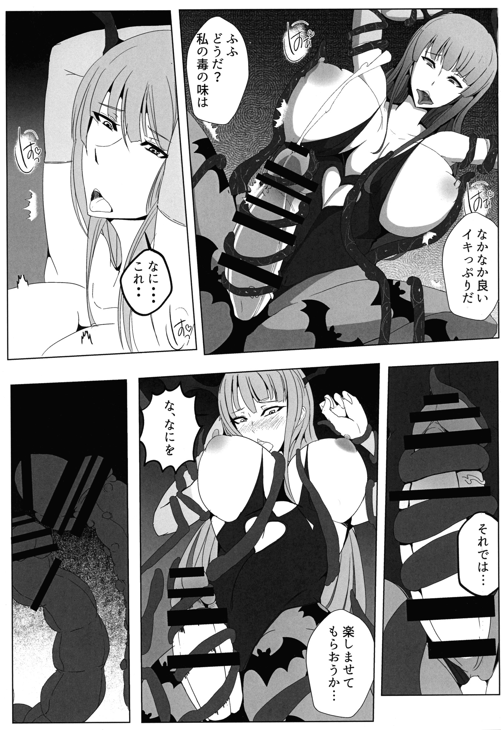 マネカレザルモノ