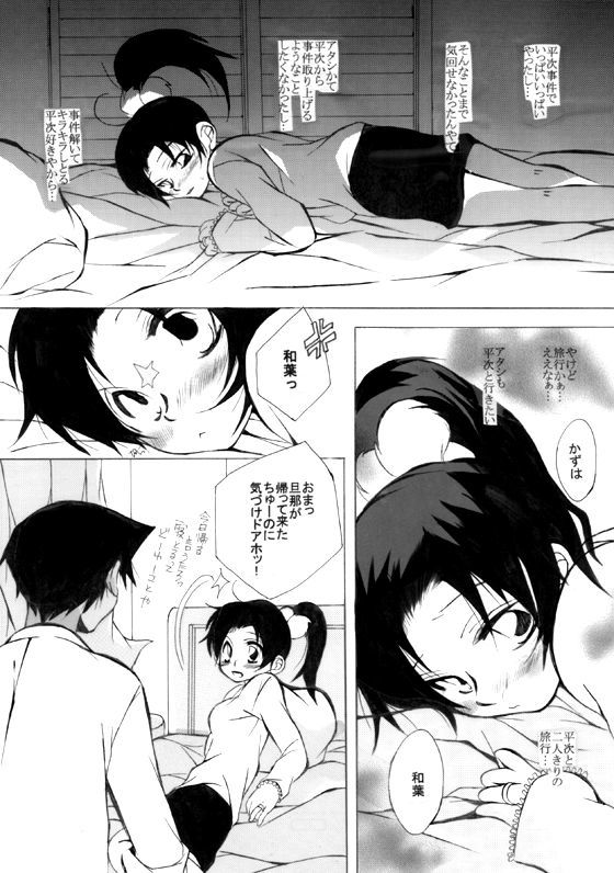 HK *ラブライフ7