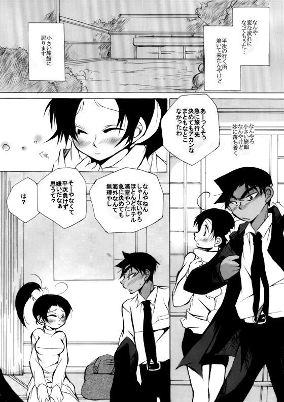 HK *ラブライフ7